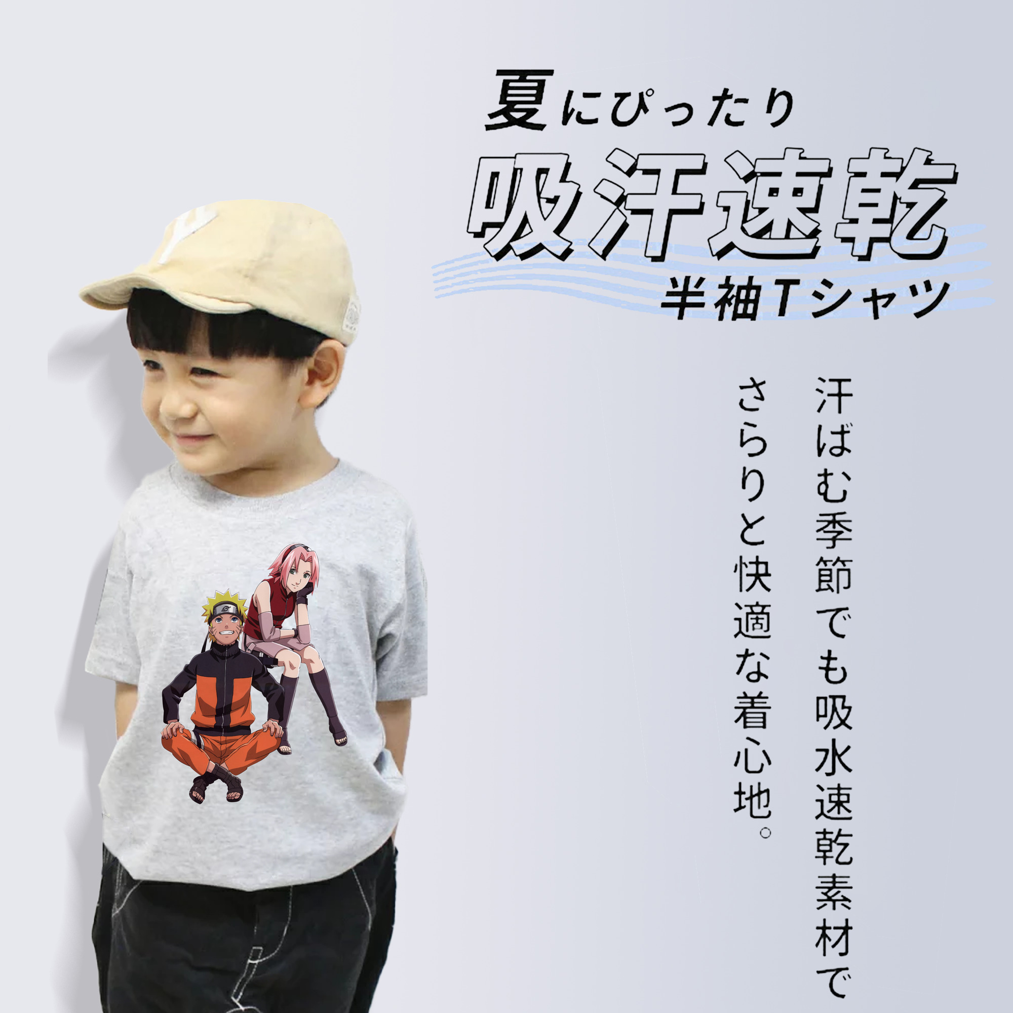 NARUTO -ナルト- うずまき ナルト Uzumaki Naruto 綿100％キッズTシャツ（フロントプリント）