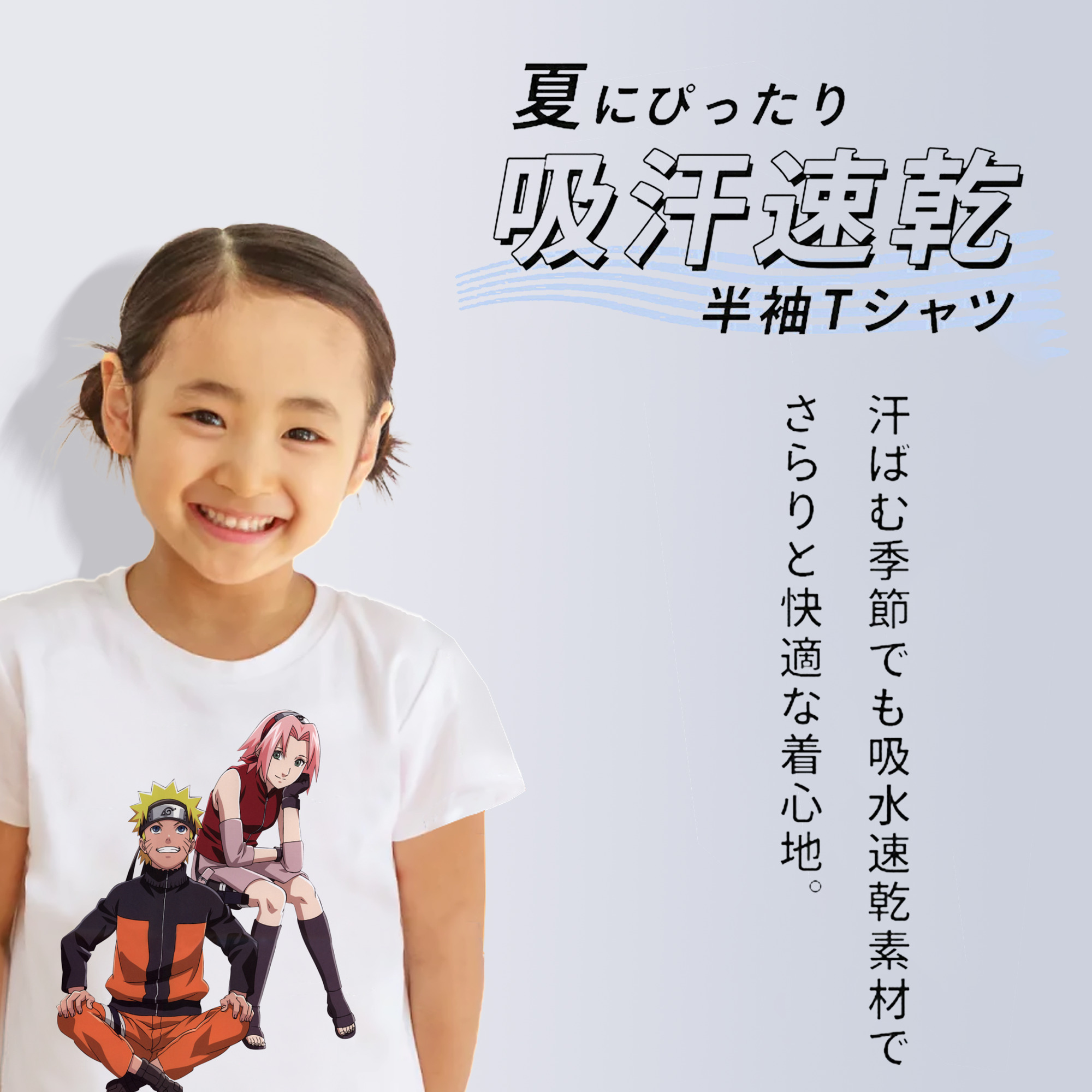 NARUTO -ナルト- うずまき ナルト Uzumaki Naruto 綿100％キッズTシャツ（フロントプリント）