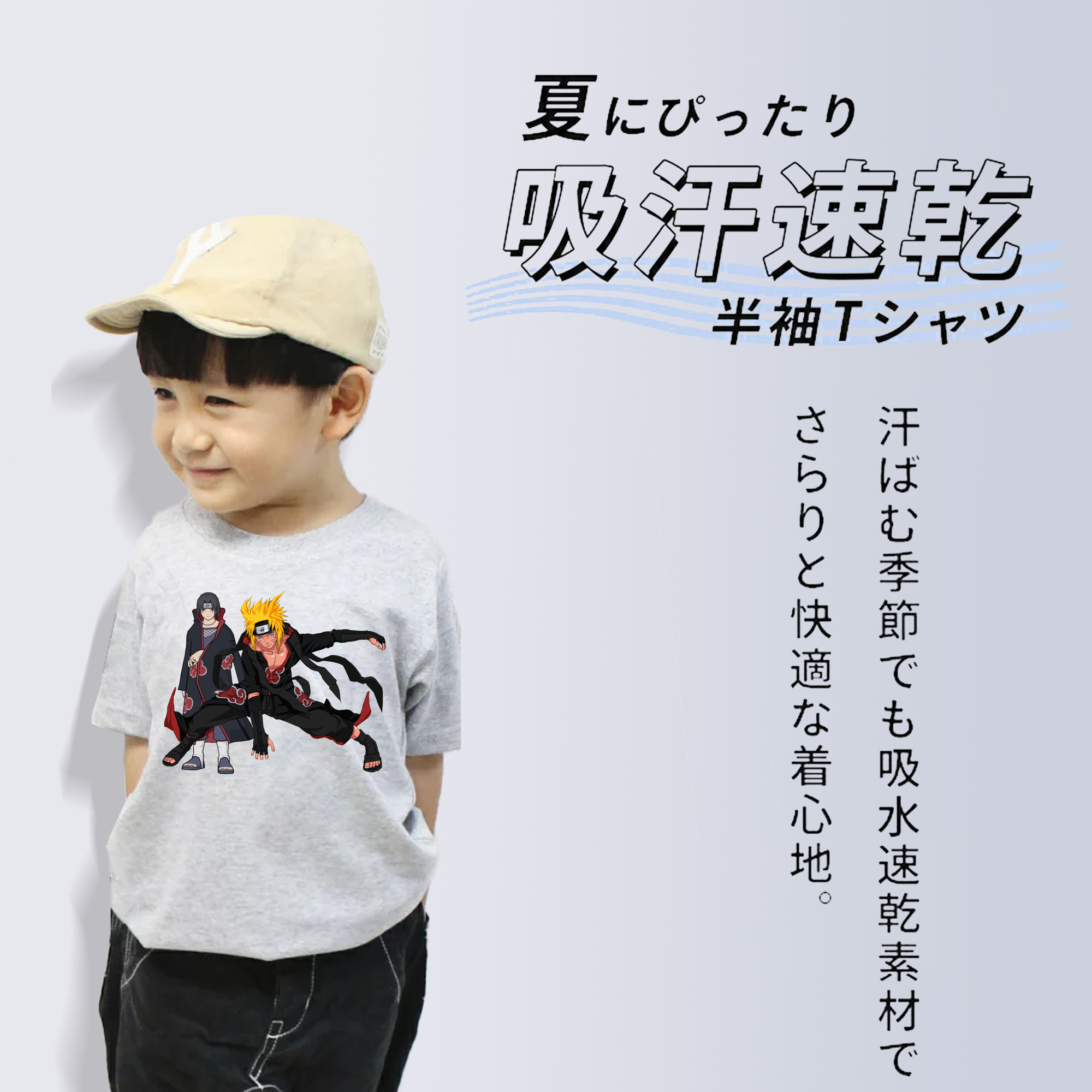 NARUTO -ナルト- うずまき ナルト Uzumaki Naruto 綿100％キッズTシャツ（フロントプリント）