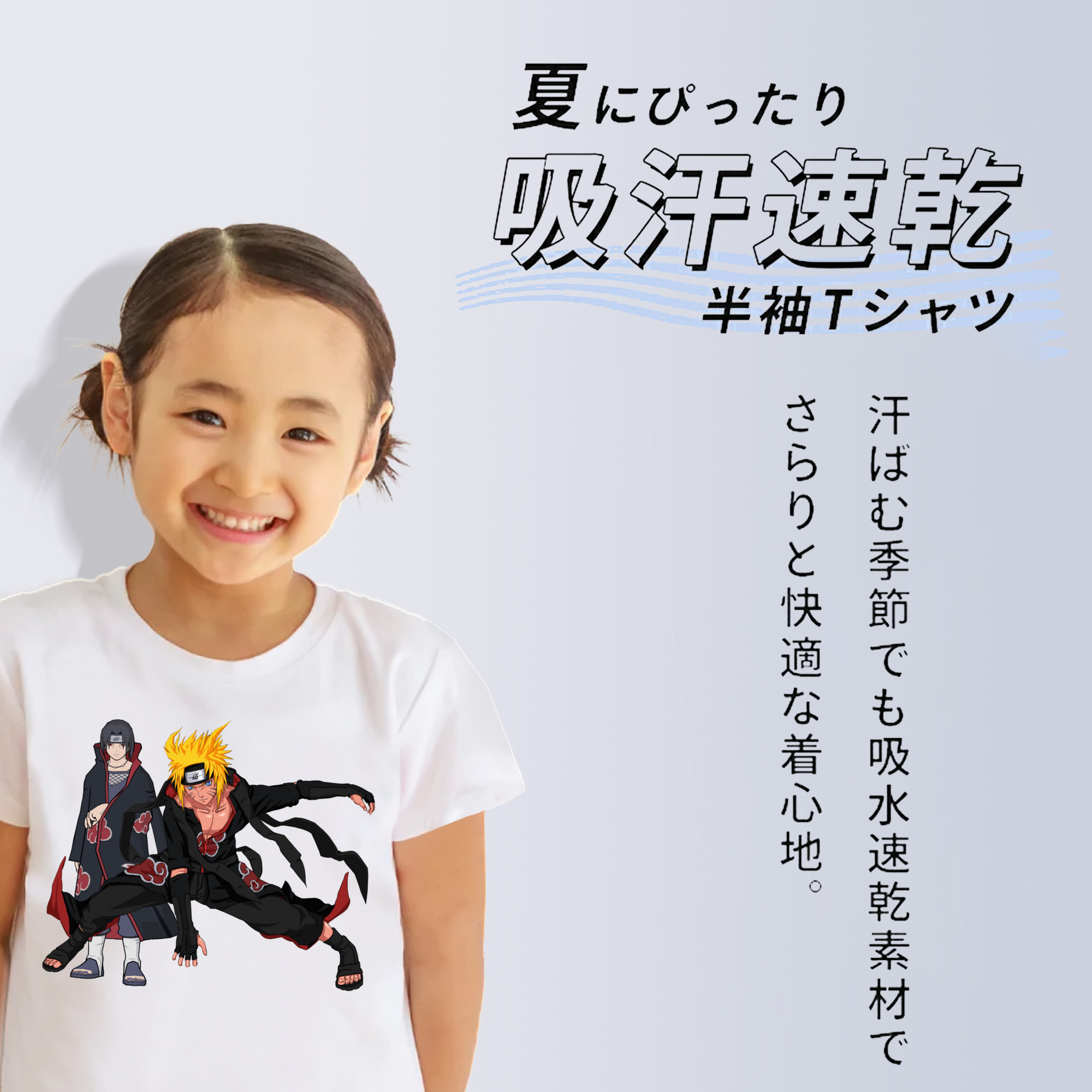 NARUTO -ナルト- うずまき ナルト Uzumaki Naruto 綿100％キッズTシャツ（フロントプリント）