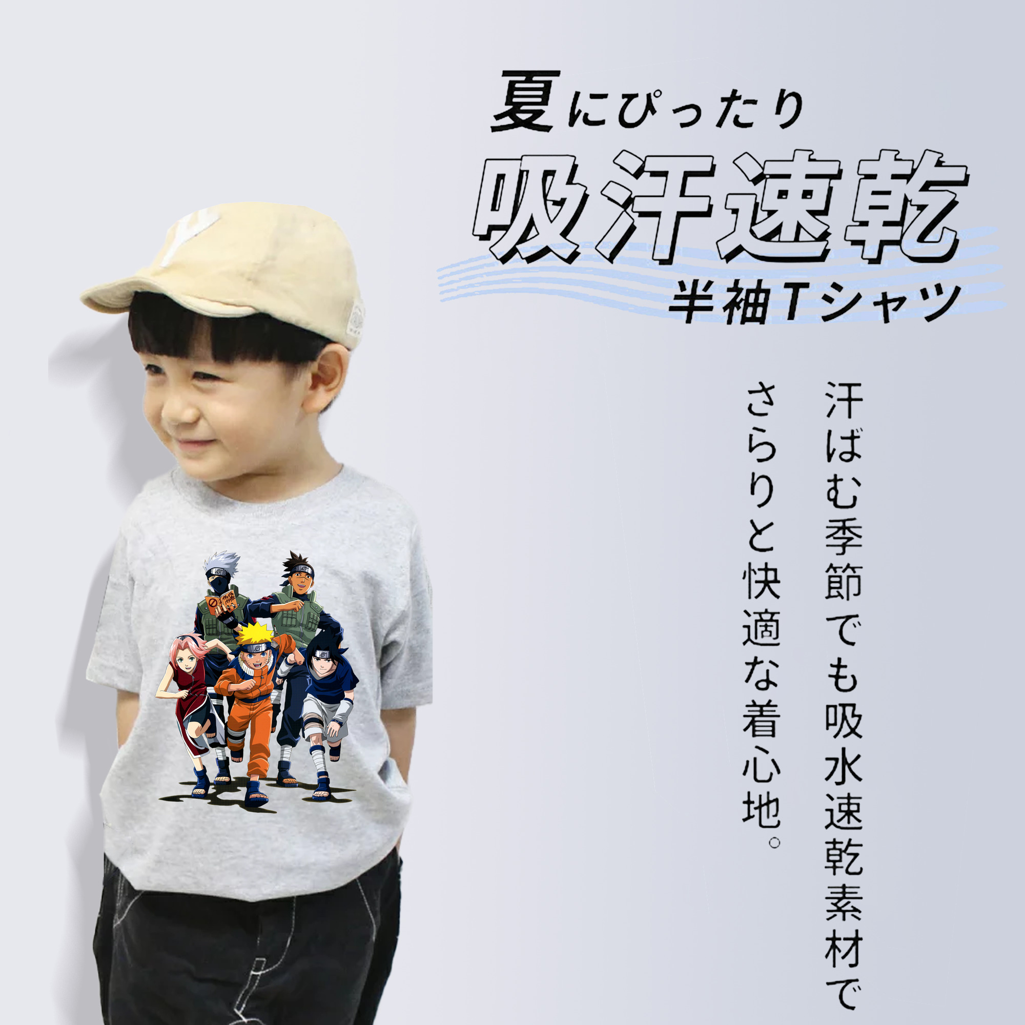 NARUTO -ナルト- うずまき ナルト Uzumaki Naruto 綿100％キッズTシャツ（フロントプリント）