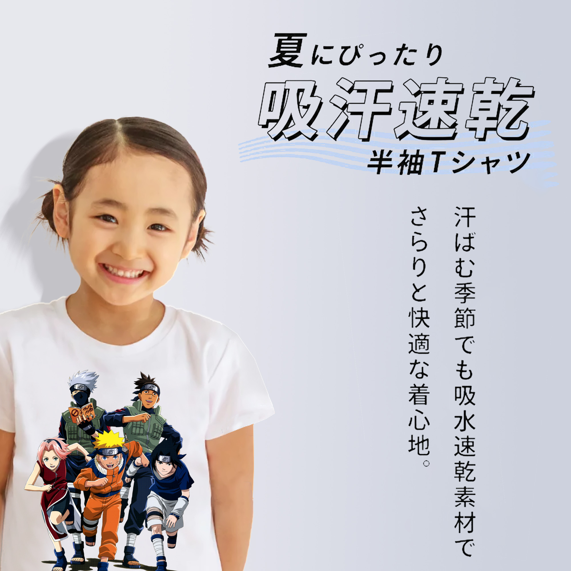 NARUTO -ナルト- うずまき ナルト Uzumaki Naruto 綿100％キッズTシャツ（フロントプリント）