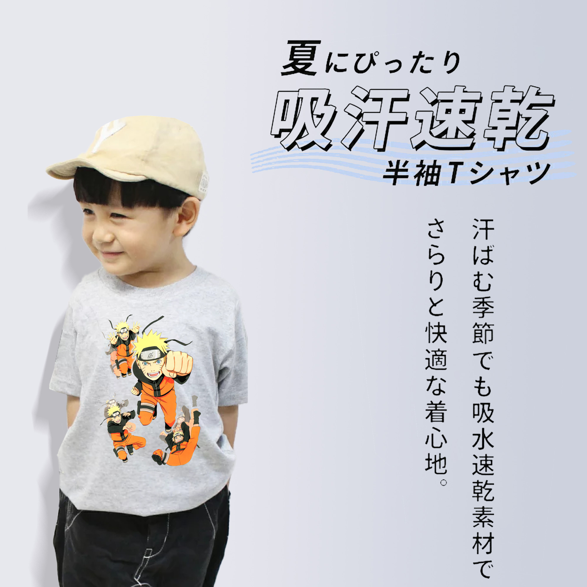 NARUTO -ナルト- うずまき ナルト Uzumaki Naruto 綿100％キッズTシャツ（フロントプリント）