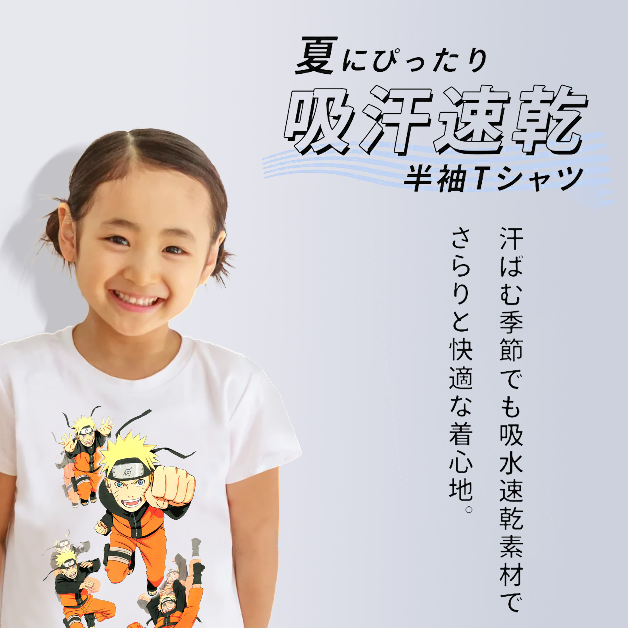 NARUTO -ナルト- うずまき ナルト Uzumaki Naruto 綿100％キッズTシャツ（フロントプリント）