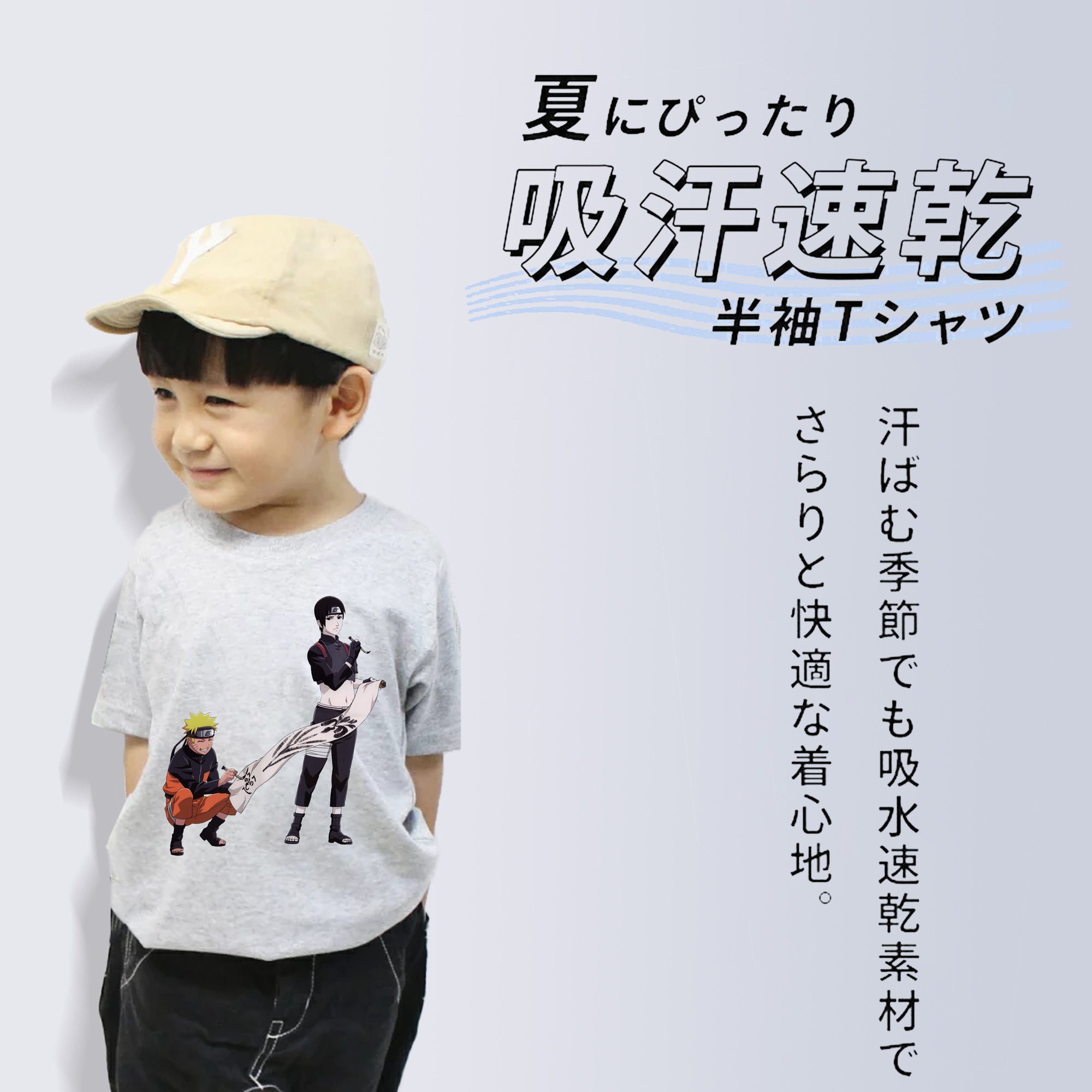 NARUTO -ナルト- うずまき ナルト Uzumaki Naruto 綿100％キッズTシャツ（フロントプリント）