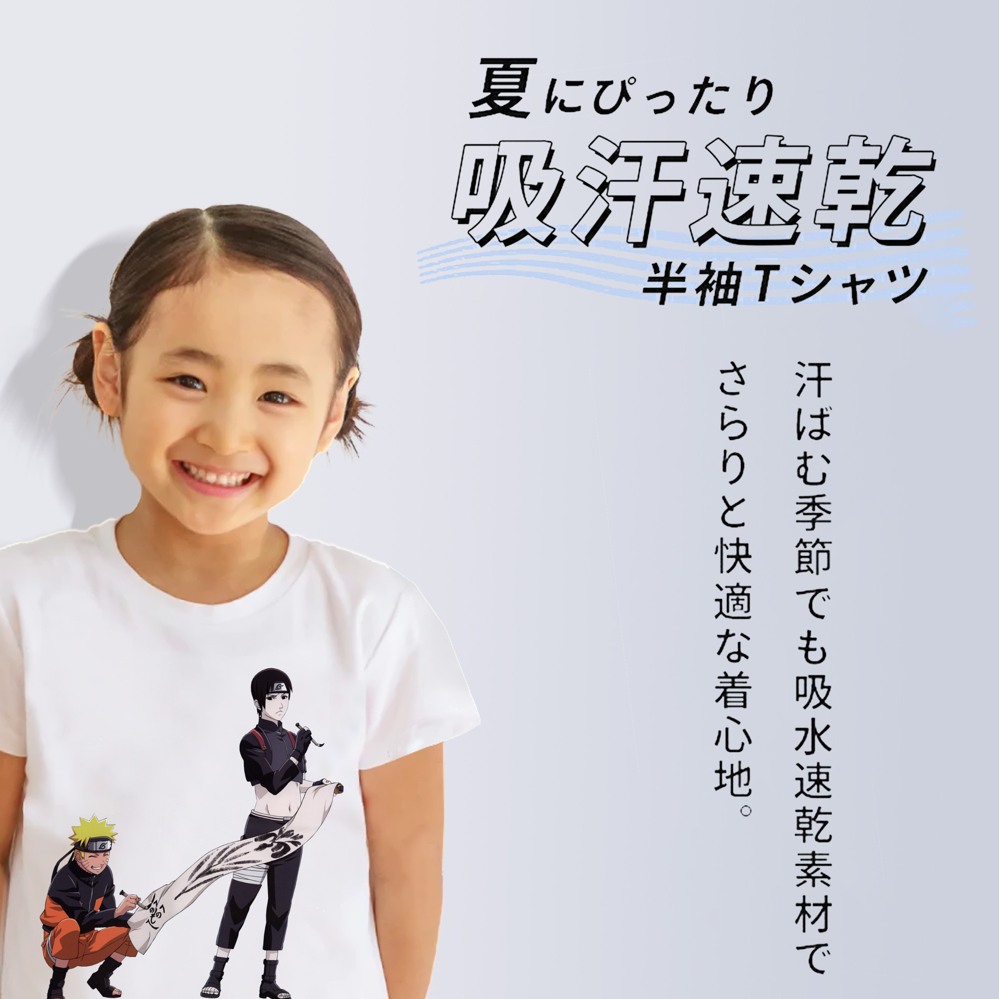 NARUTO -ナルト- うずまき ナルト Uzumaki Naruto 綿100％キッズTシャツ（フロントプリント）
