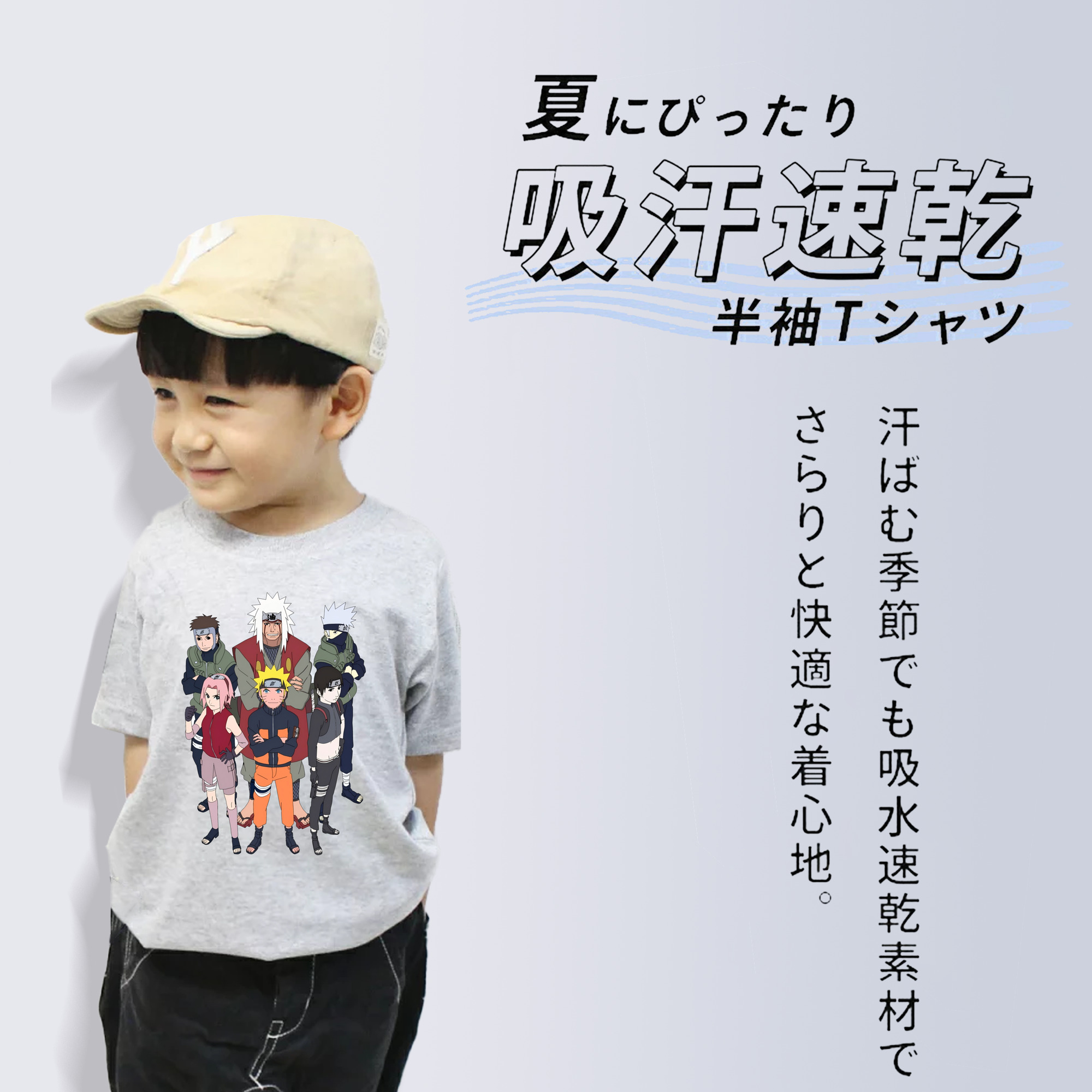 NARUTO -ナルト- うずまき ナルト Uzumaki Naruto 綿100％キッズTシャツ（フロントプリント）