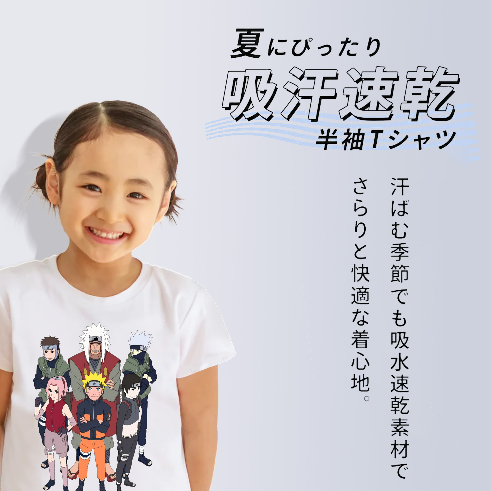 NARUTO -ナルト- うずまき ナルト Uzumaki Naruto 綿100％キッズTシャツ（フロントプリント）