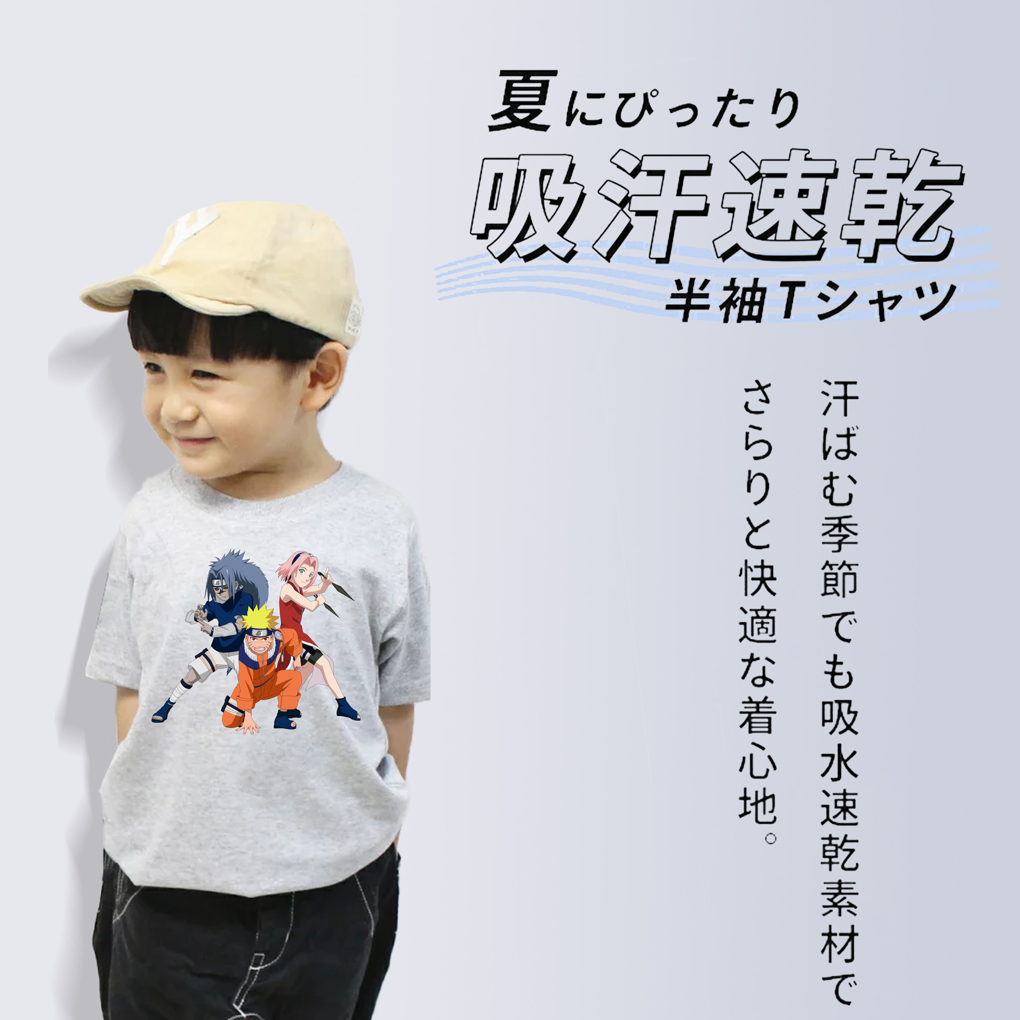 NARUTO -ナルト- うずまき ナルト Uzumaki Naruto 綿100％キッズTシャツ（フロントプリント）