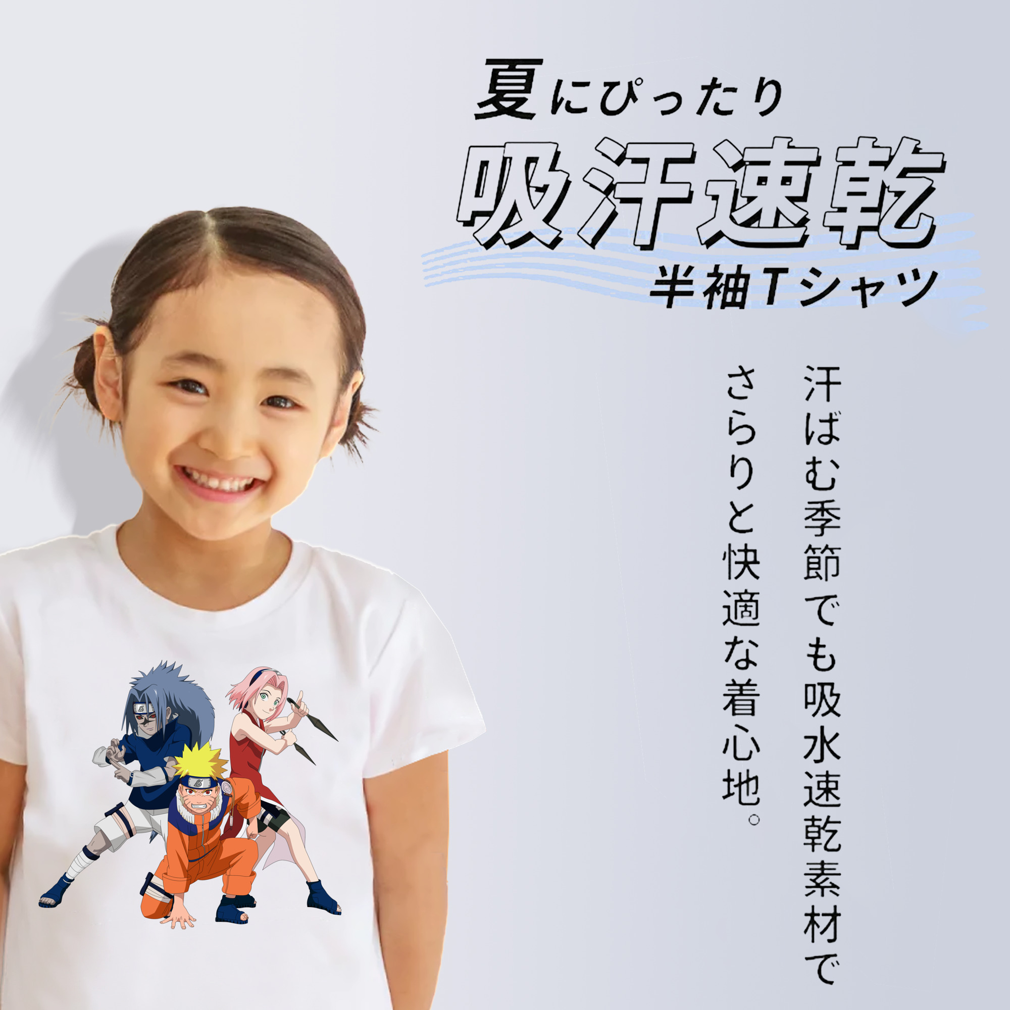 NARUTO -ナルト- うずまき ナルト Uzumaki Naruto 綿100％キッズTシャツ（フロントプリント）