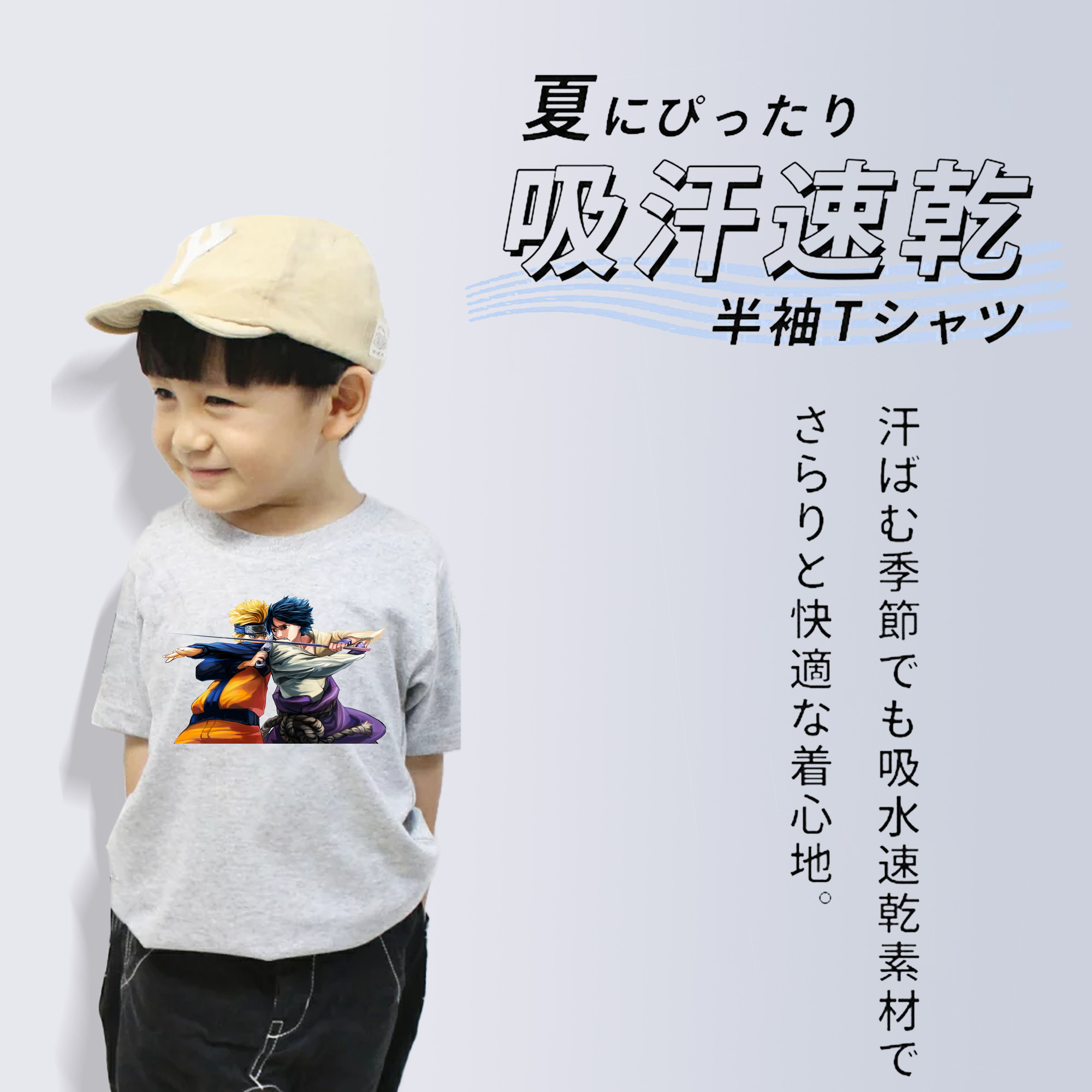 NARUTO -ナルト- うずまき ナルト Uzumaki Naruto 綿100％キッズTシャツ（フロントプリント）