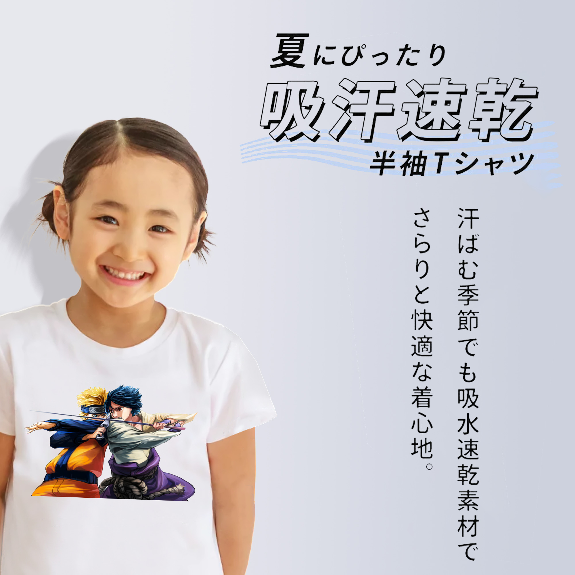 NARUTO -ナルト- うずまき ナルト Uzumaki Naruto 綿100％キッズTシャツ（フロントプリント）