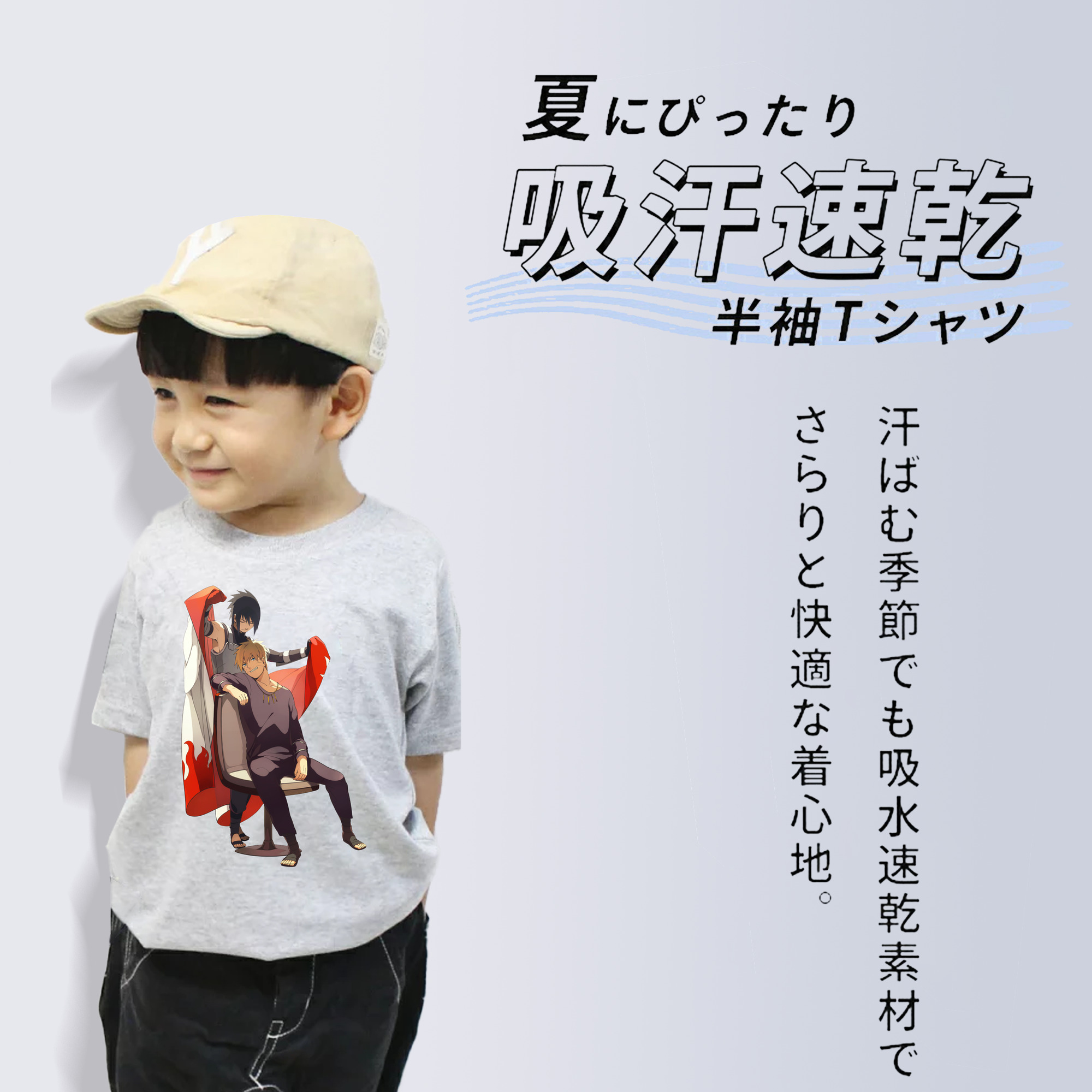 NARUTO -ナルト- うずまき ナルト Uzumaki Naruto 綿100％キッズTシャツ（フロントプリント）