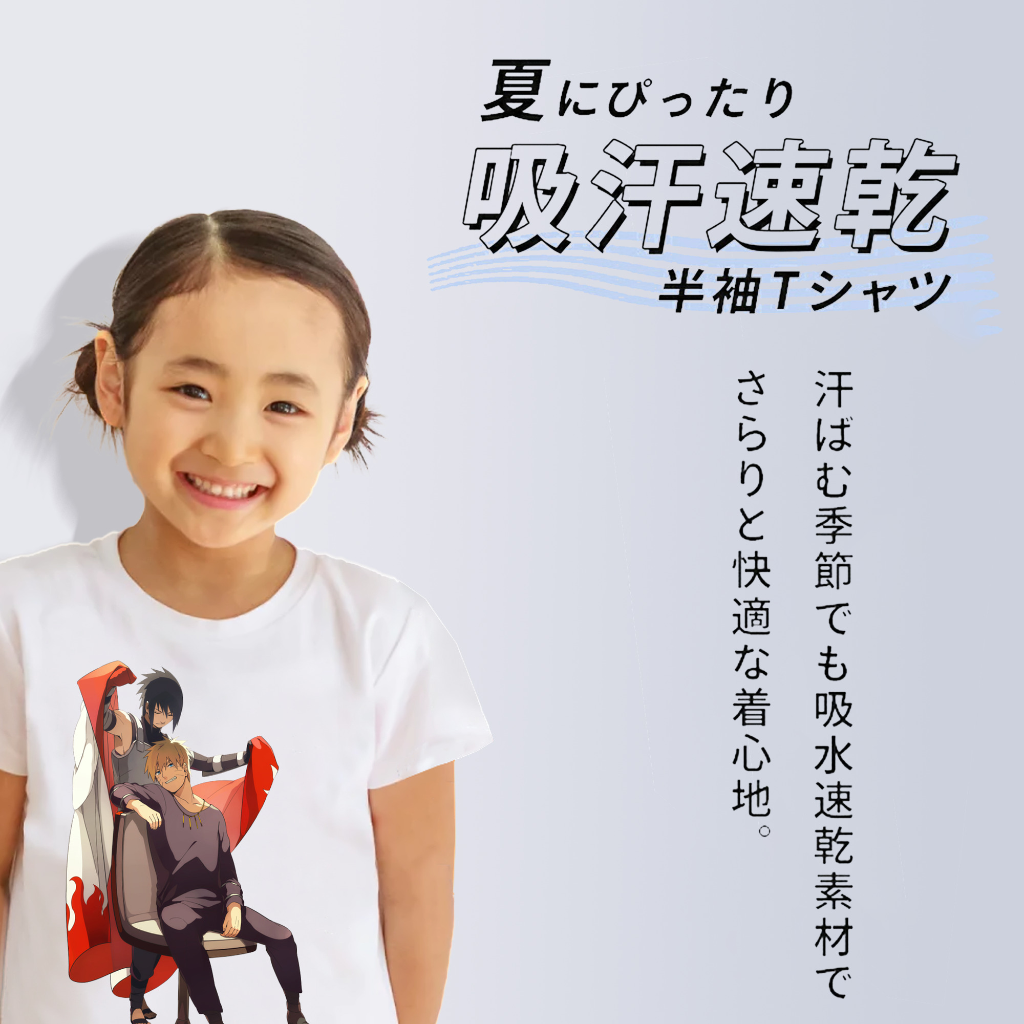 NARUTO -ナルト- うずまき ナルト Uzumaki Naruto 綿100％キッズTシャツ（フロントプリント）