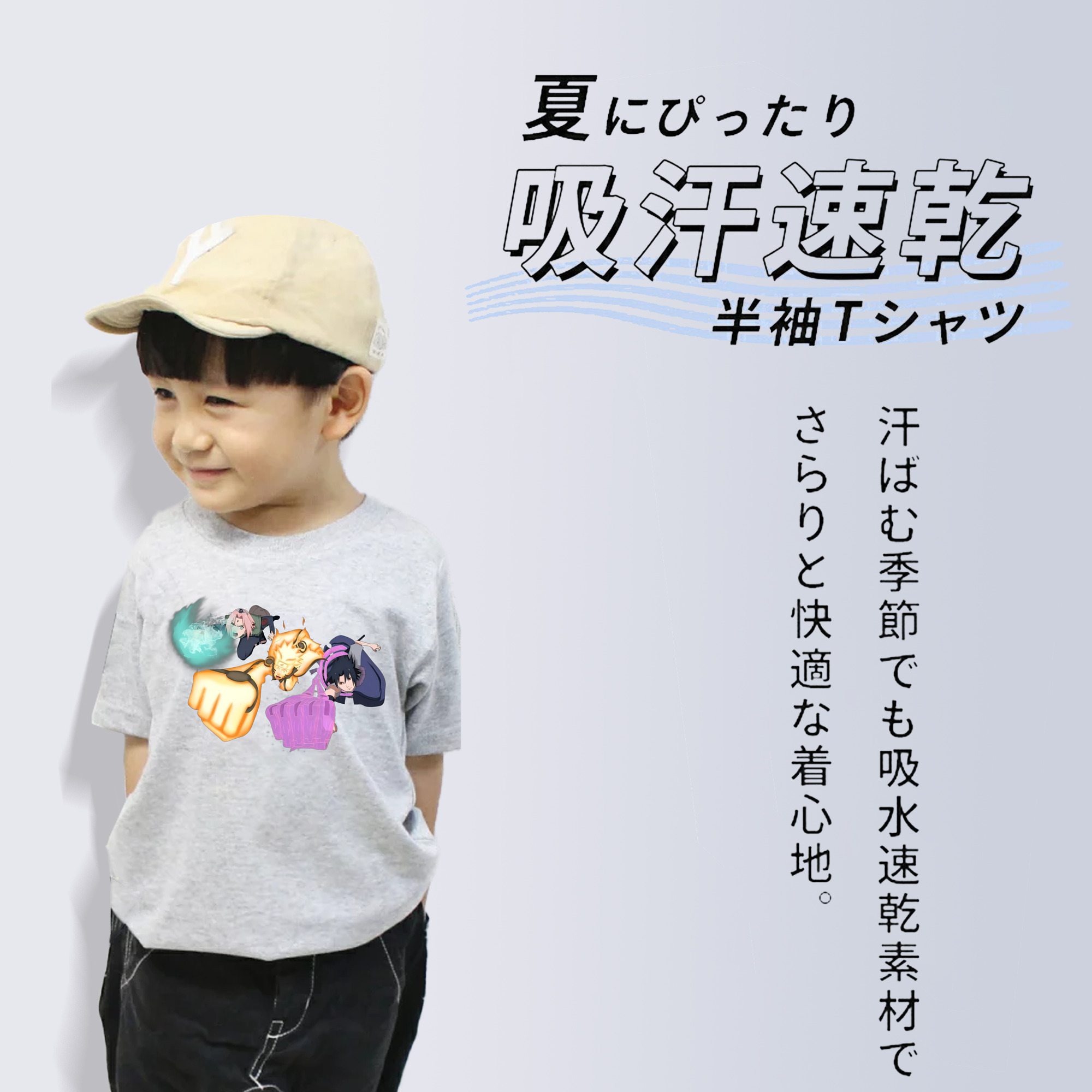 NARUTO -ナルト- うずまき ナルト Uzumaki Naruto 綿100％キッズTシャツ（フロントプリント）