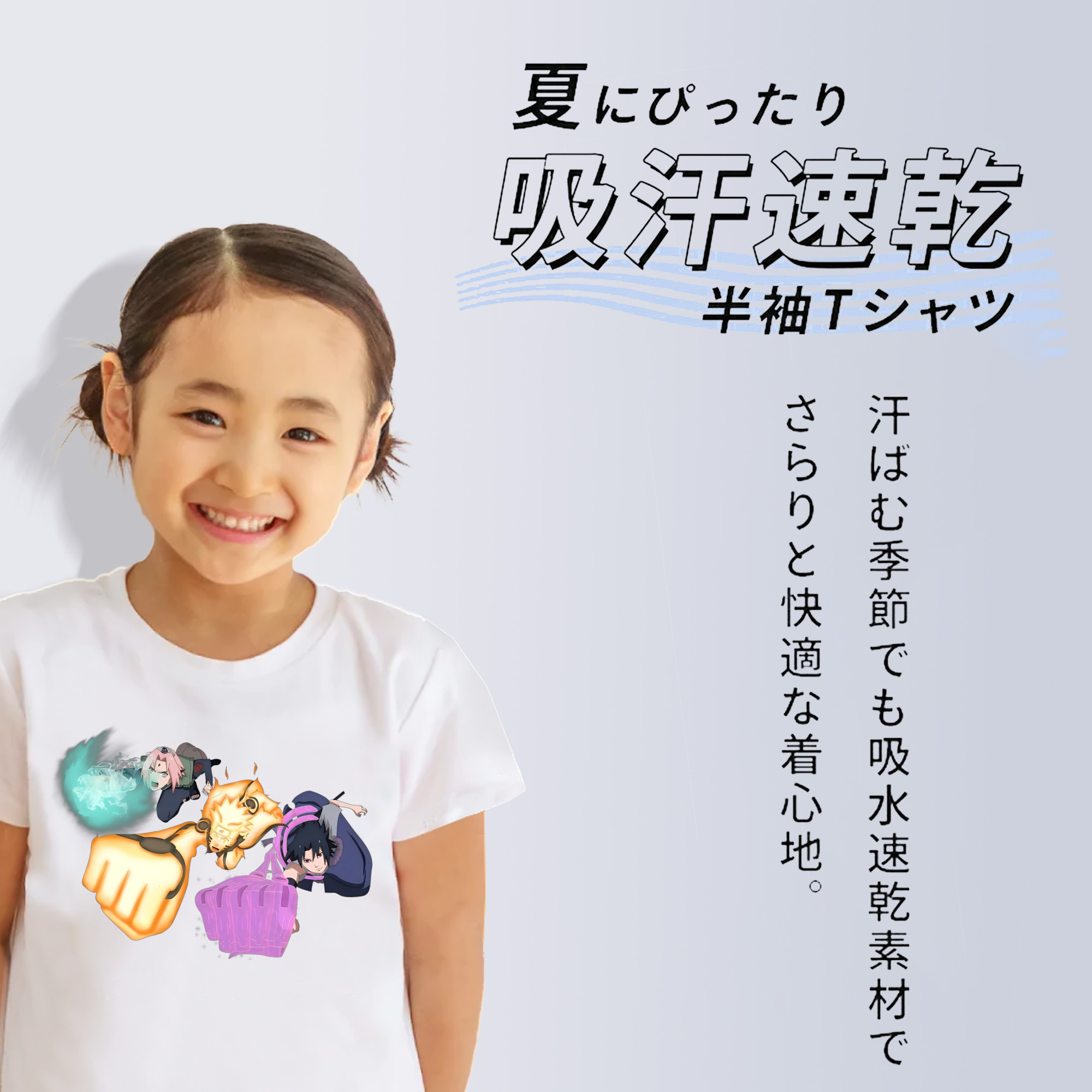 NARUTO -ナルト- うずまき ナルト Uzumaki Naruto 綿100％キッズTシャツ（フロントプリント）