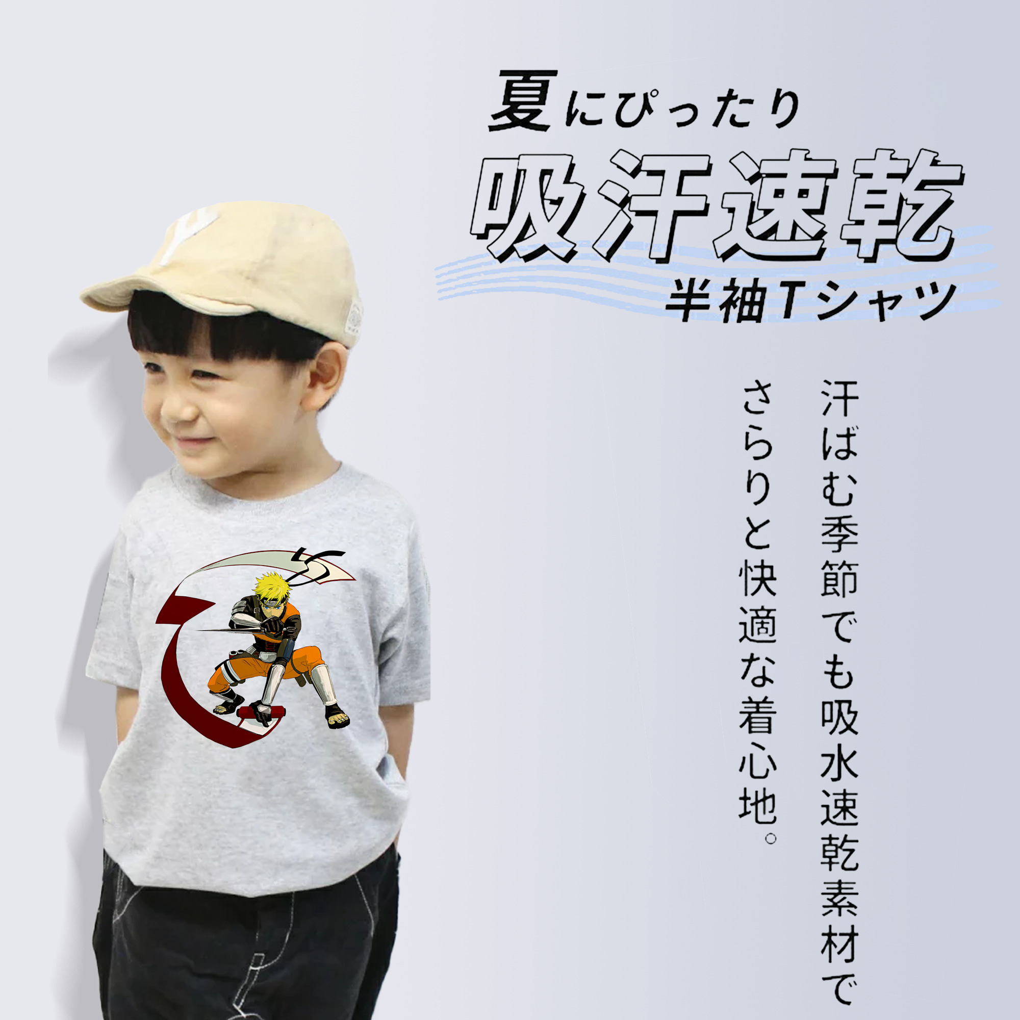 NARUTO -ナルト- うずまき ナルト Uzumaki Naruto 綿100％キッズTシャツ（フロントプリント）