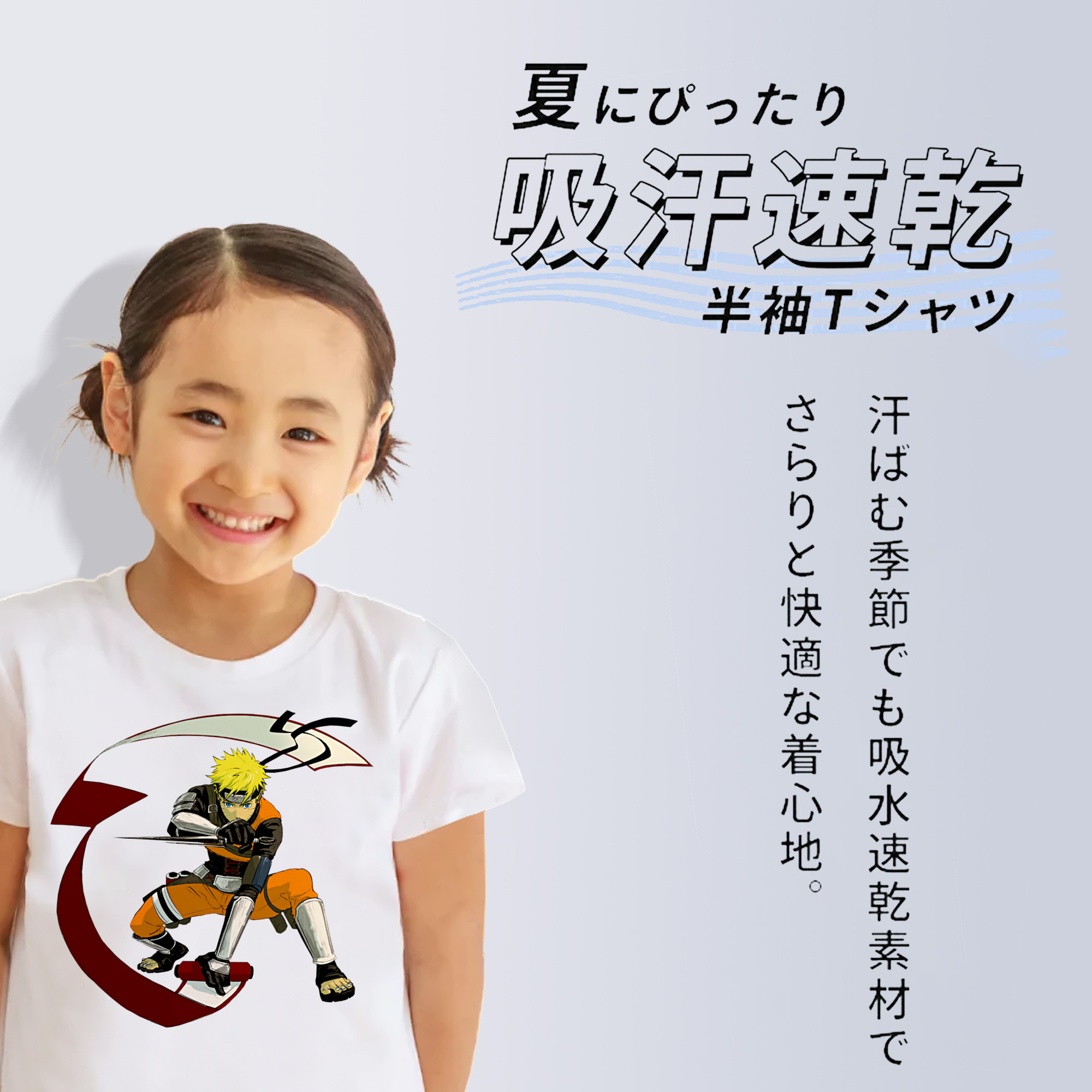 NARUTO -ナルト- うずまき ナルト Uzumaki Naruto 綿100％キッズTシャツ（フロントプリント）