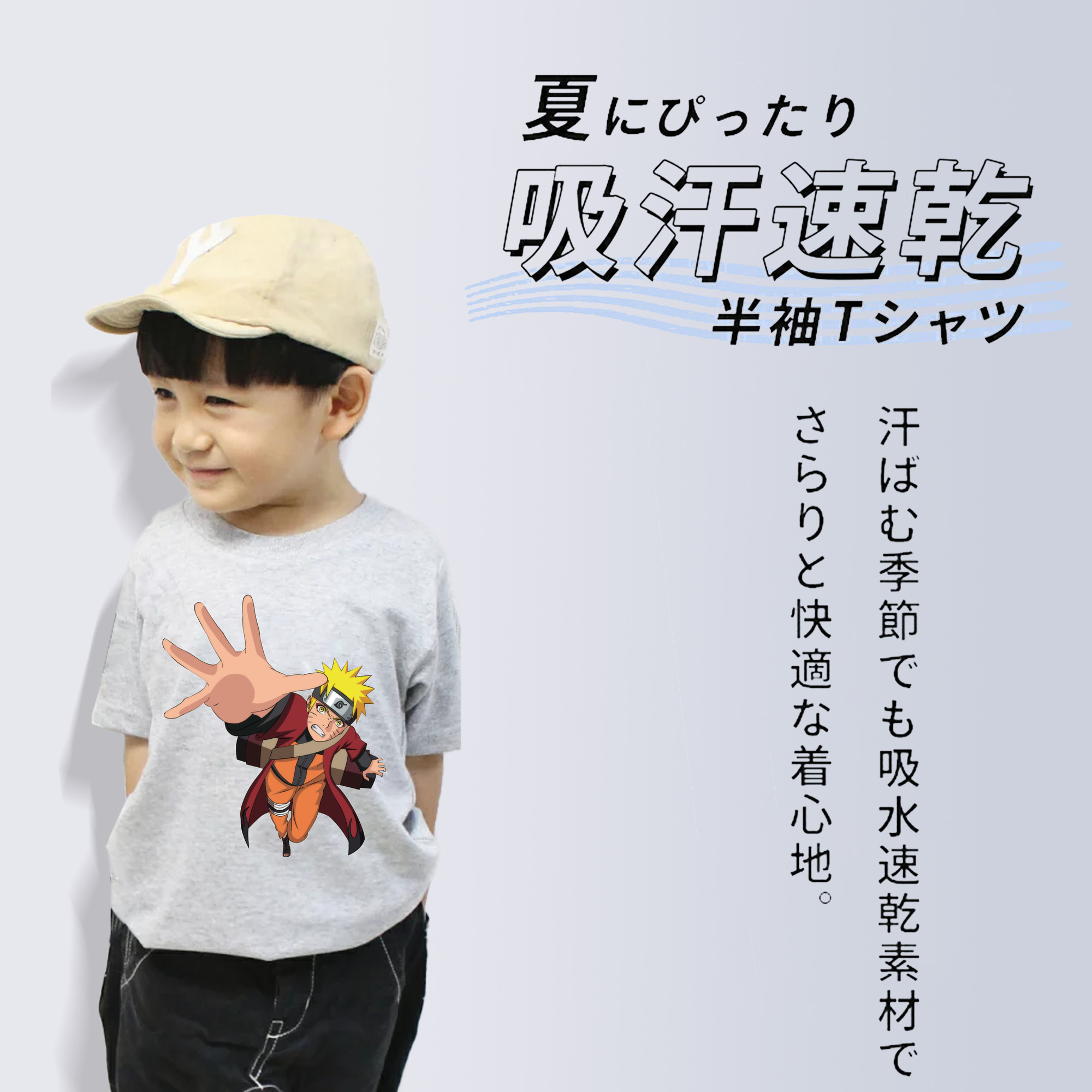 NARUTO -ナルト- うずまき ナルト Uzumaki Naruto 綿100％キッズTシャツ（フロントプリント）