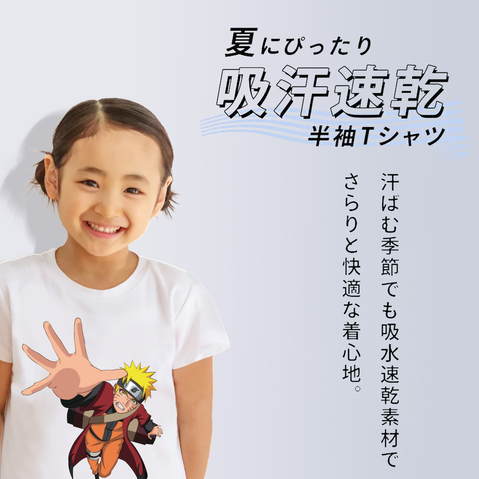 NARUTO -ナルト- うずまき ナルト Uzumaki Naruto 綿100％キッズTシャツ（フロントプリント）