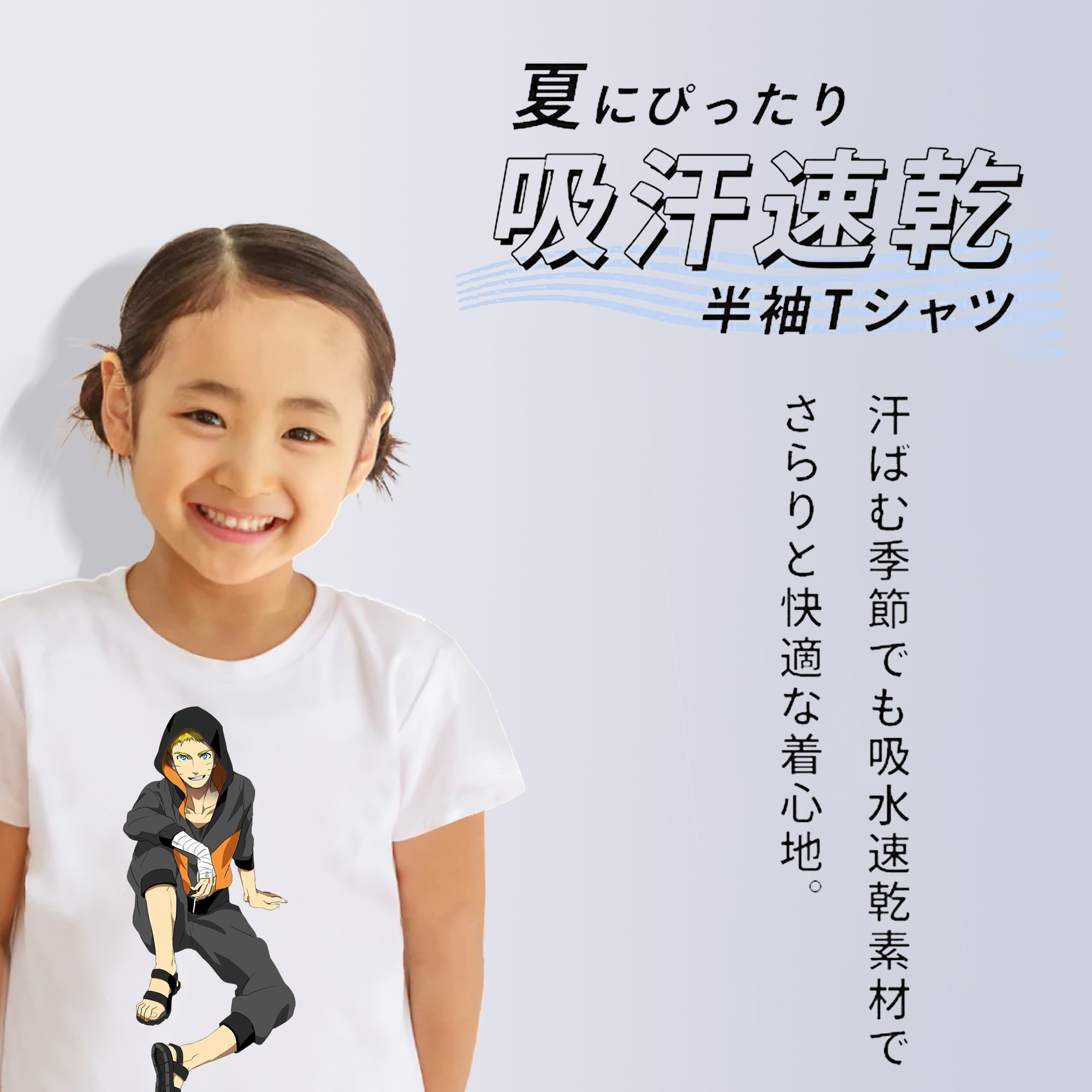 NARUTO -ナルト- うずまき ナルト Uzumaki Naruto 綿100％キッズTシャツ（フロントプリント）