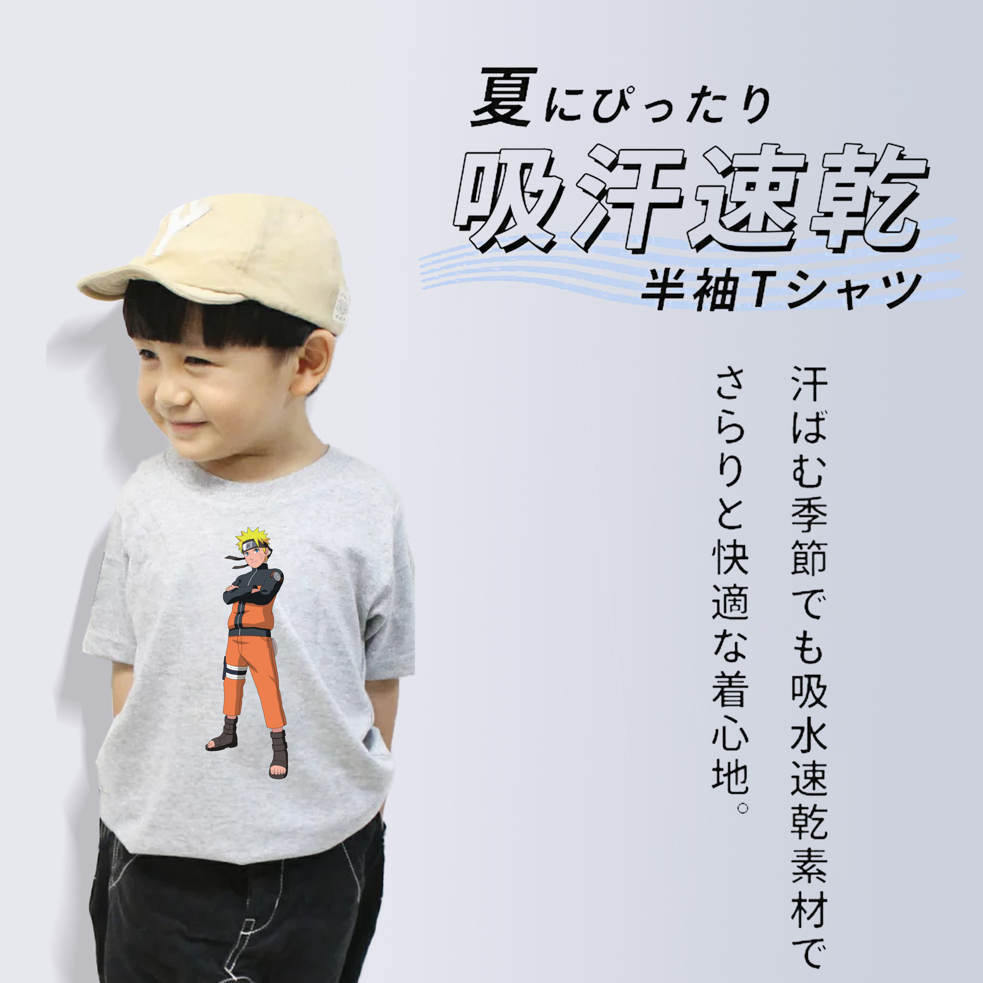 NARUTO -ナルト- うずまき ナルト Uzumaki Naruto 綿100％キッズTシャツ（フロントプリント）