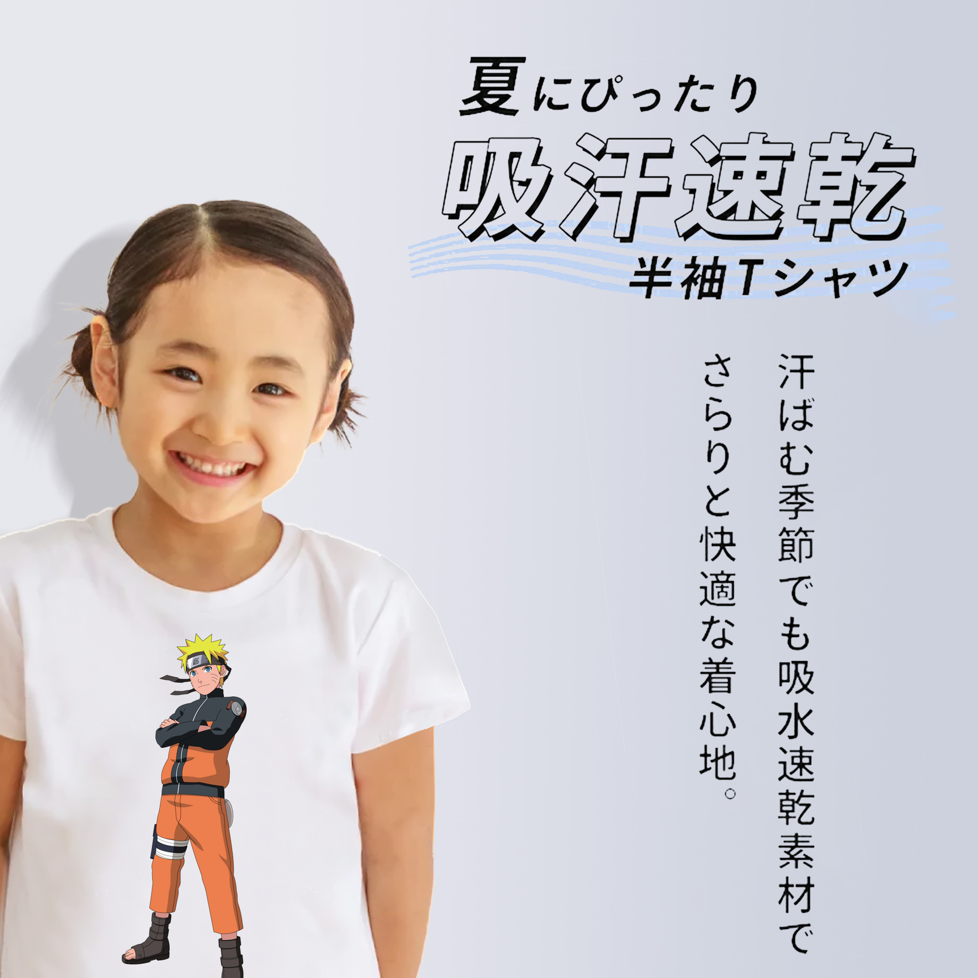 NARUTO -ナルト- うずまき ナルト Uzumaki Naruto 綿100％キッズTシャツ（フロントプリント）