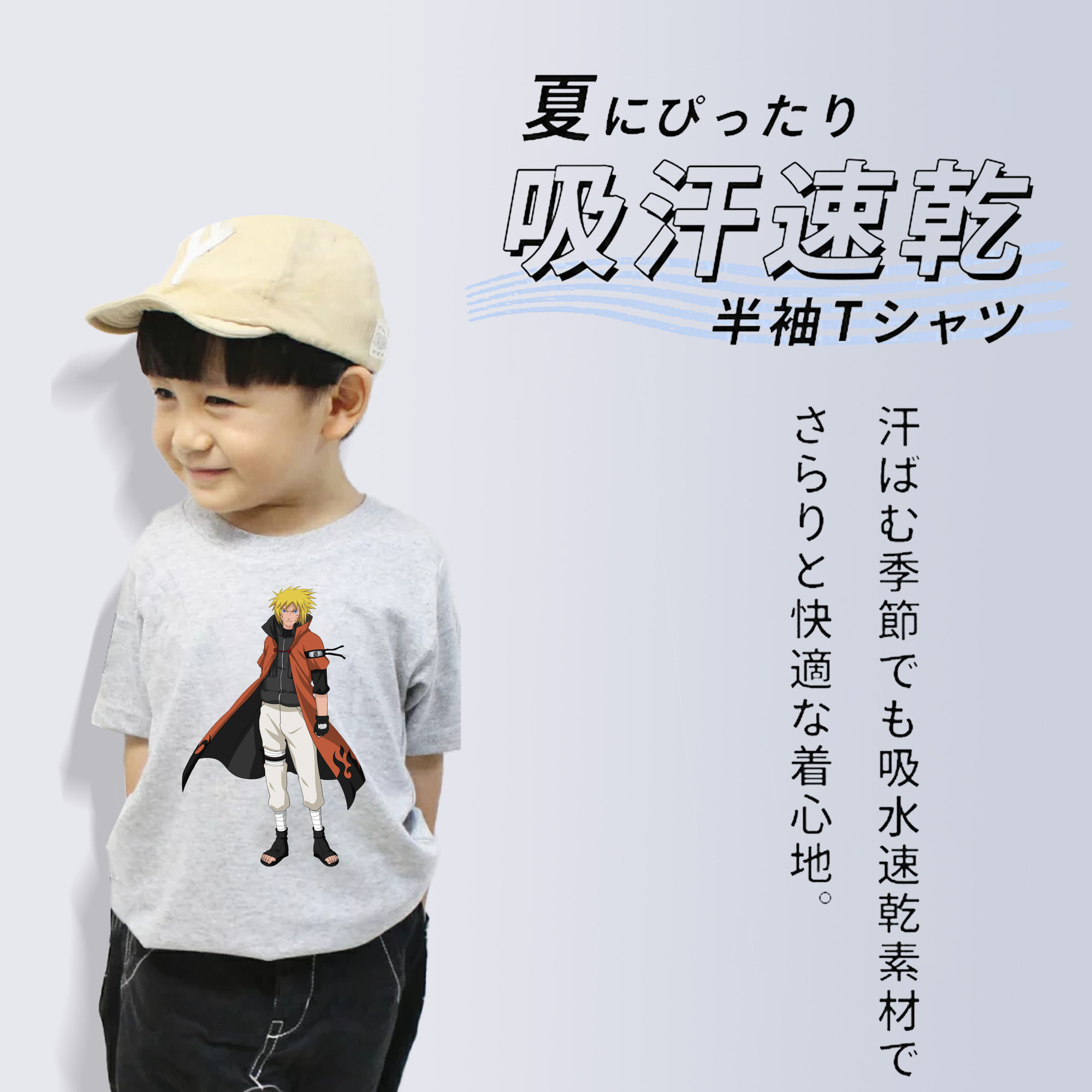 NARUTO -ナルト- うずまき ナルト Uzumaki Naruto 綿100％キッズTシャツ（フロントプリント）