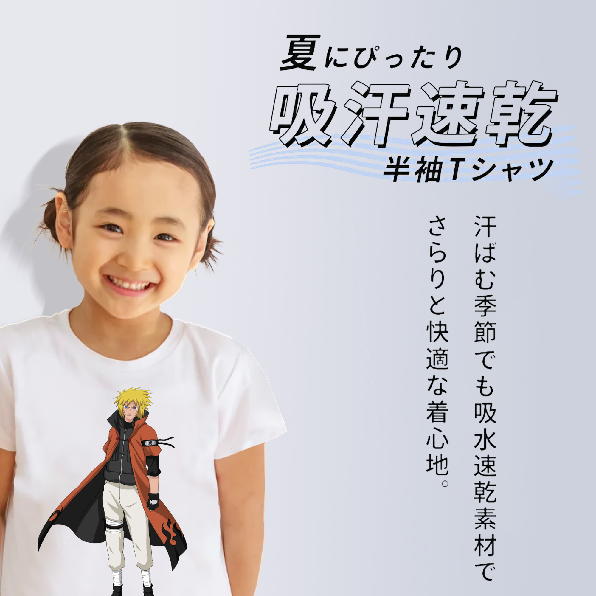 NARUTO -ナルト- うずまき ナルト Uzumaki Naruto 綿100％キッズTシャツ（フロントプリント）