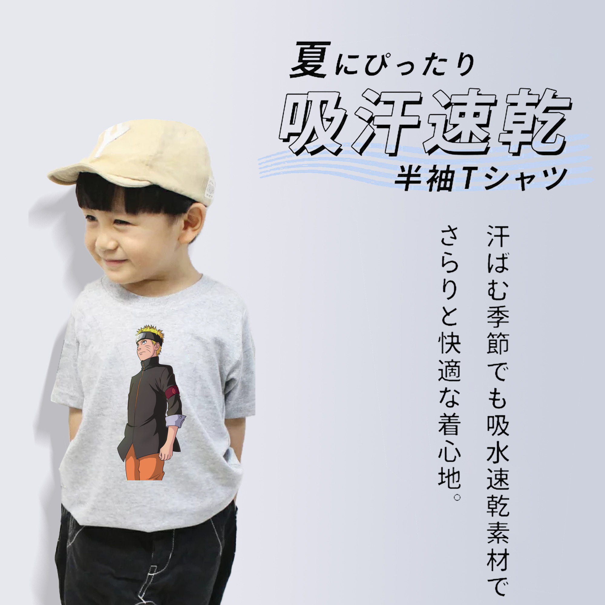 NARUTO -ナルト- うずまき ナルト Uzumaki Naruto 綿100％キッズTシャツ（フロントプリント）
