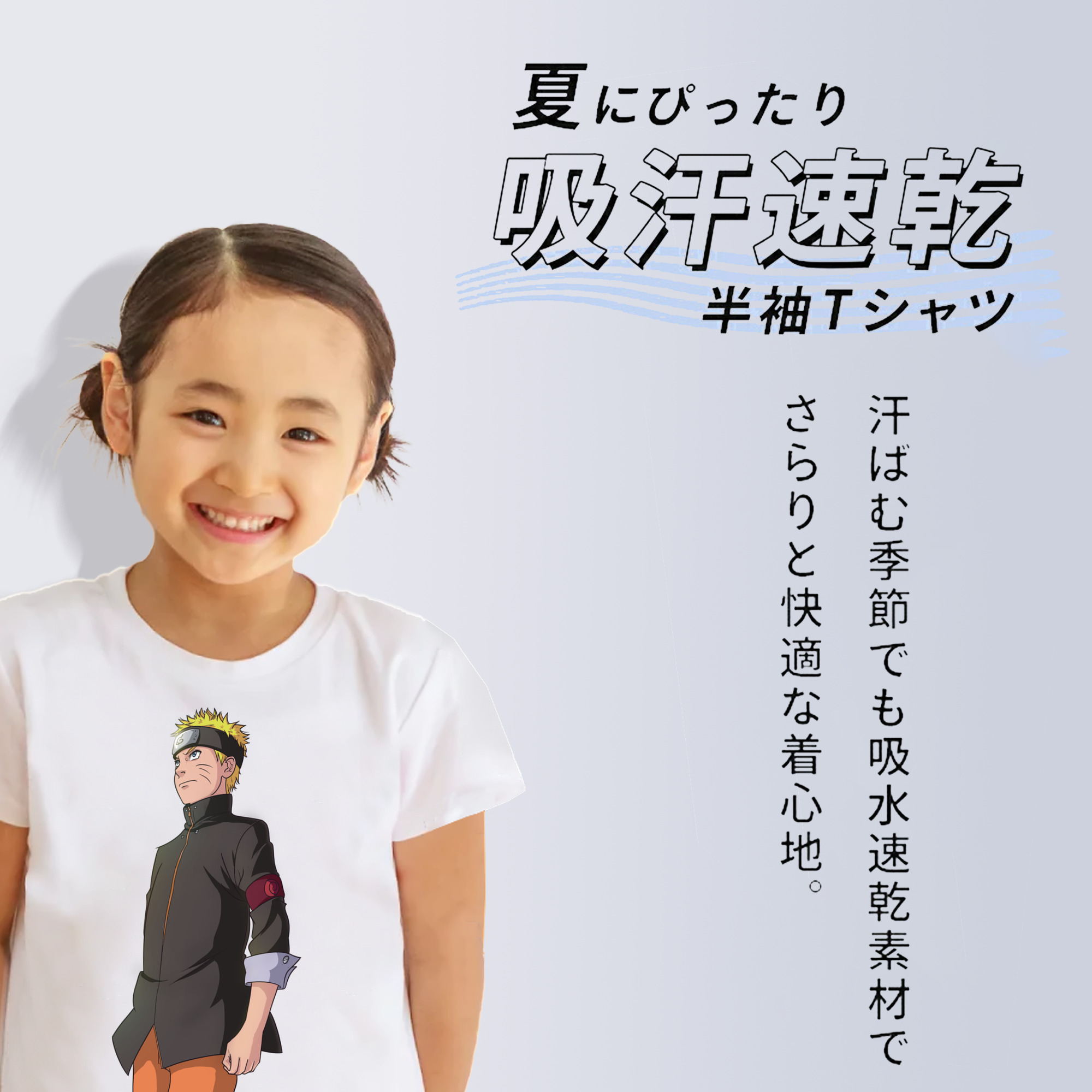 NARUTO -ナルト- うずまき ナルト Uzumaki Naruto 綿100％キッズTシャツ（フロントプリント）