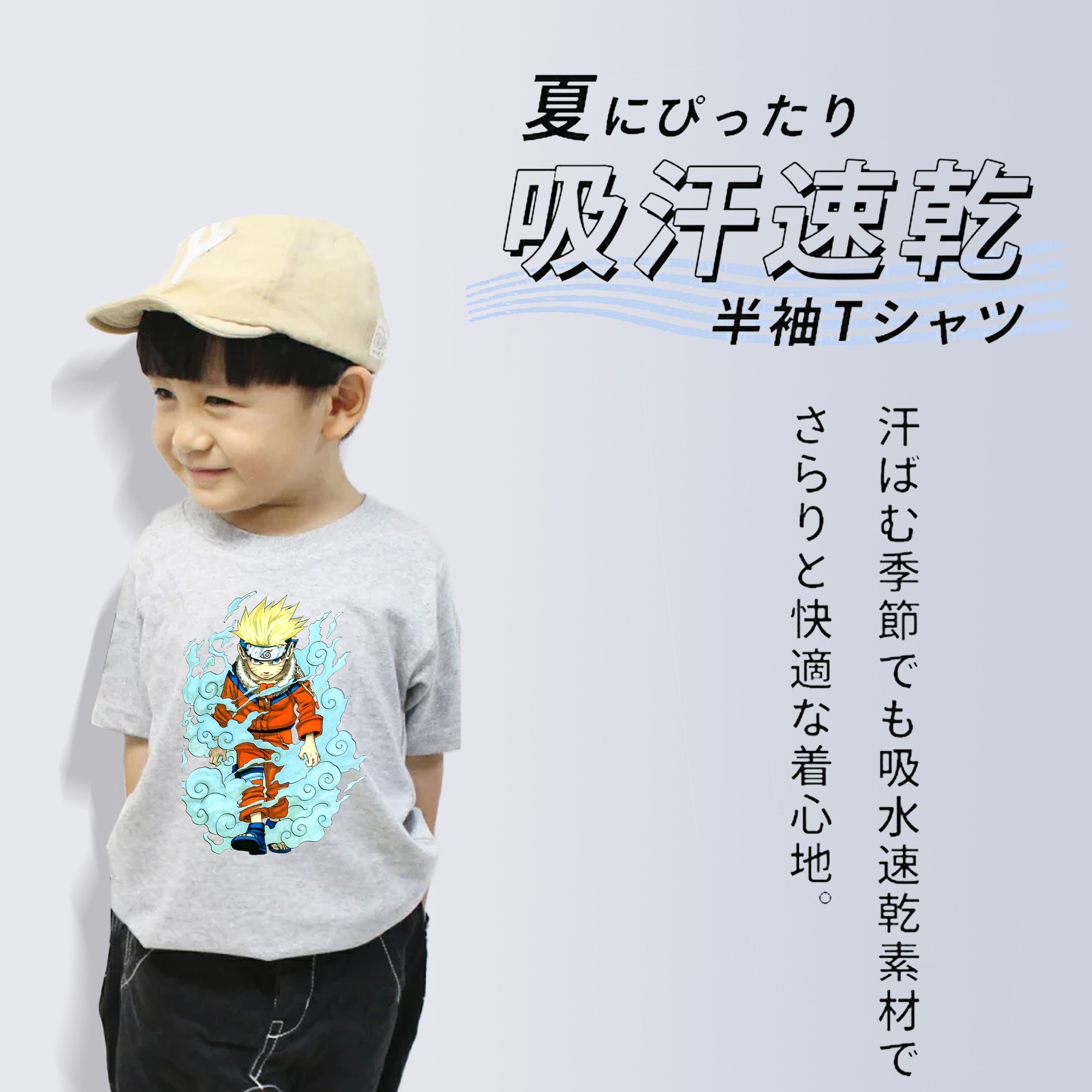 NARUTO -ナルト- うずまき ナルト Uzumaki Naruto 綿100％キッズTシャツ（フロントプリント）