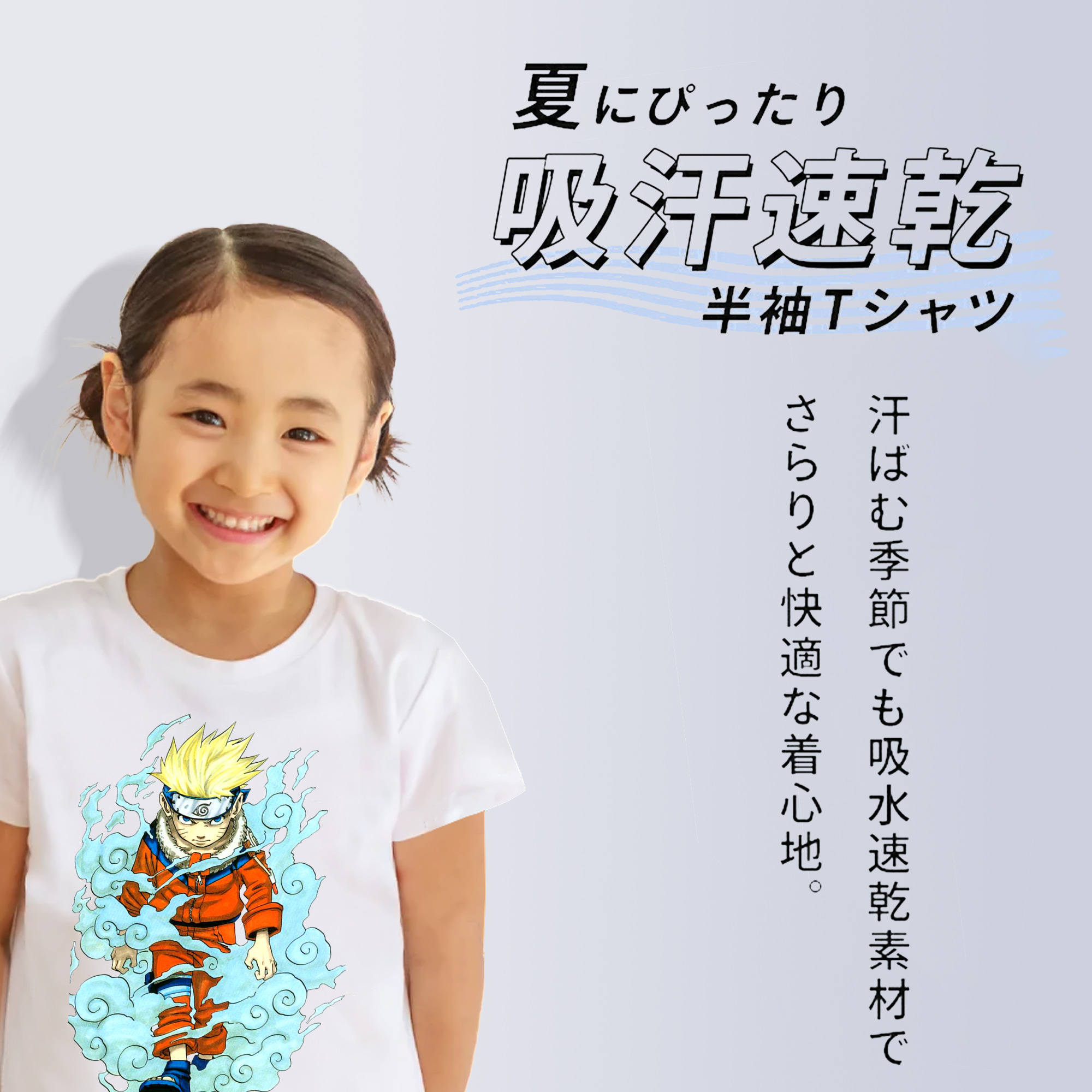 NARUTO -ナルト- うずまき ナルト Uzumaki Naruto 綿100％キッズTシャツ（フロントプリント）