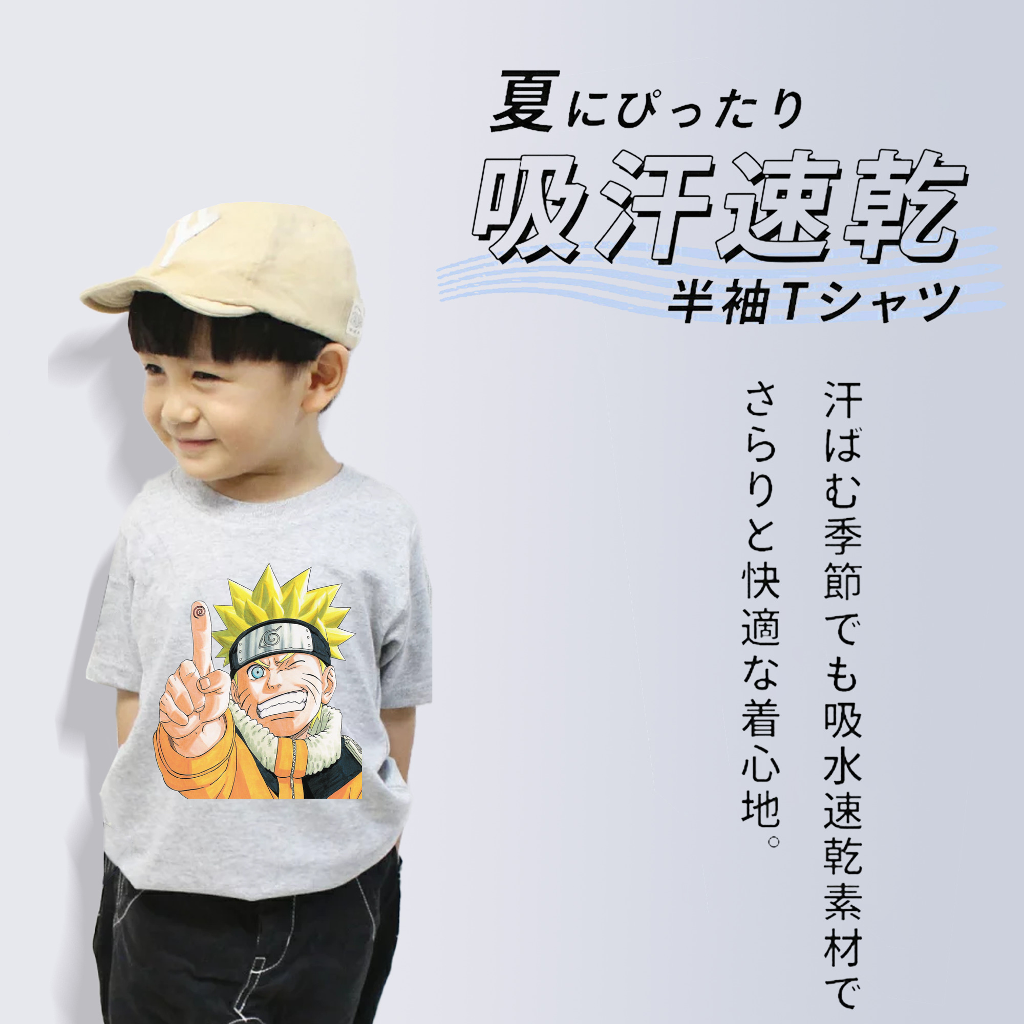 NARUTO -ナルト- うずまき ナルト Uzumaki Naruto 綿100％キッズTシャツ（フロントプリント）