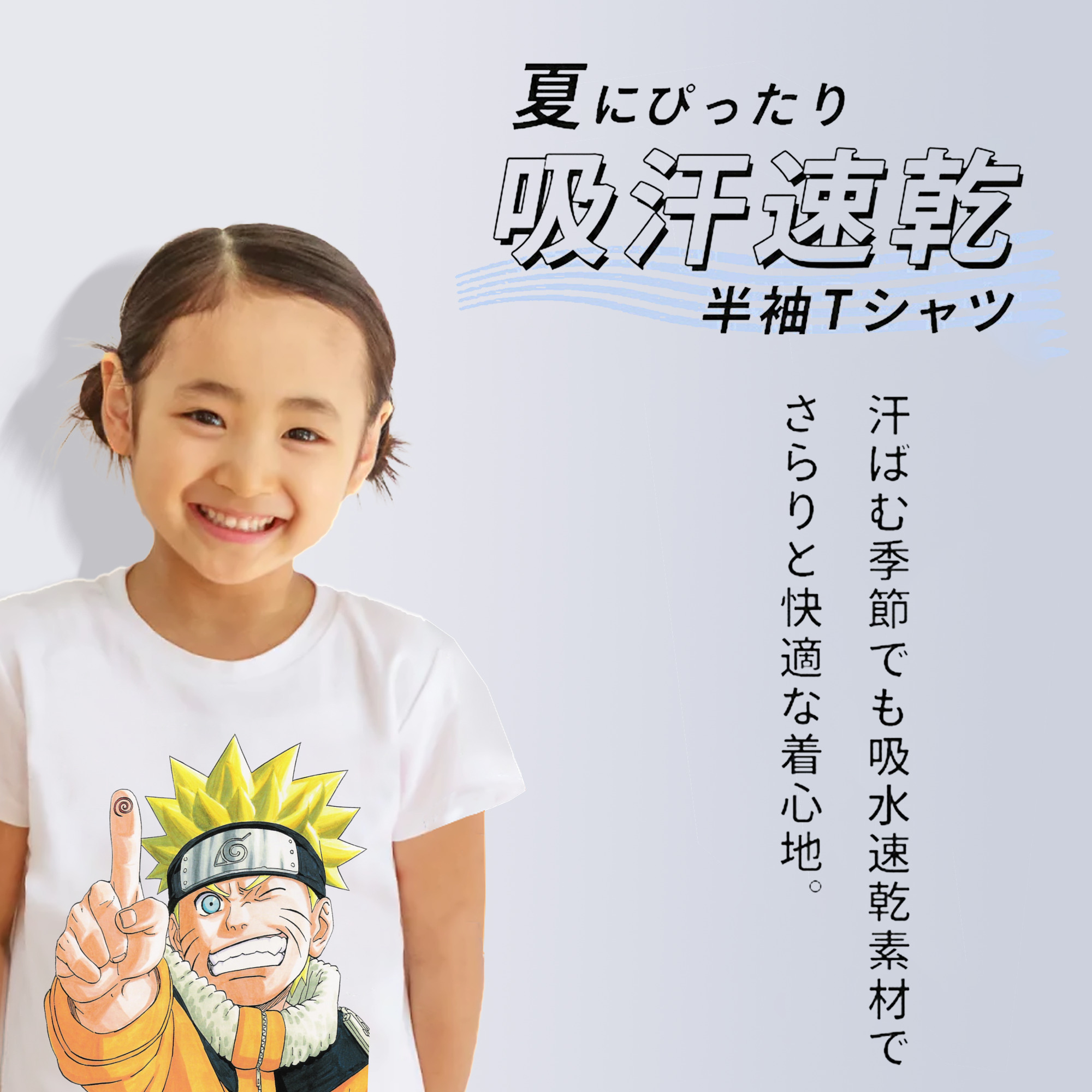 NARUTO -ナルト- うずまき ナルト Uzumaki Naruto 綿100％キッズTシャツ（フロントプリント）