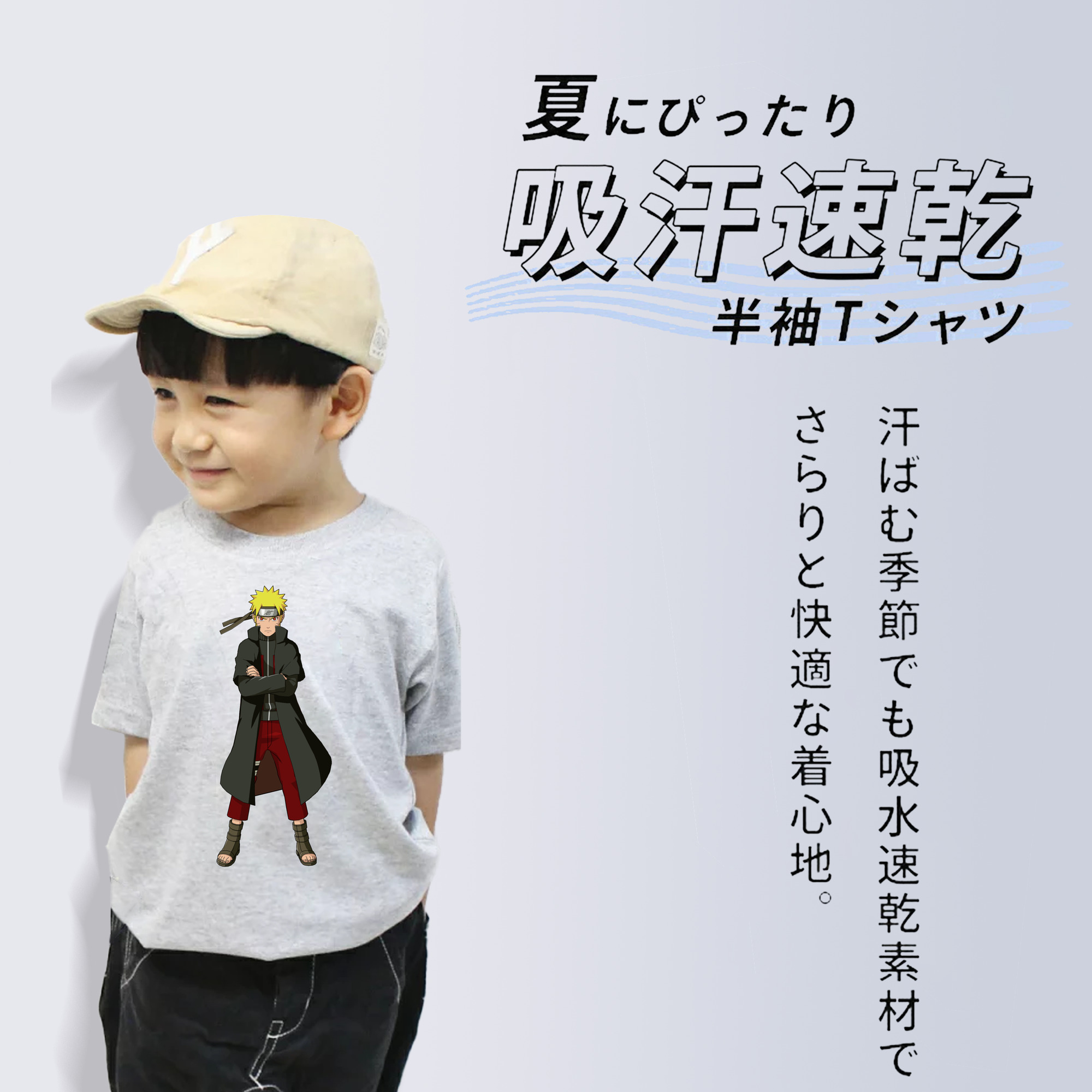 NARUTO -ナルト- うずまき ナルト Uzumaki Naruto 綿100％キッズTシャツ（フロントプリント）