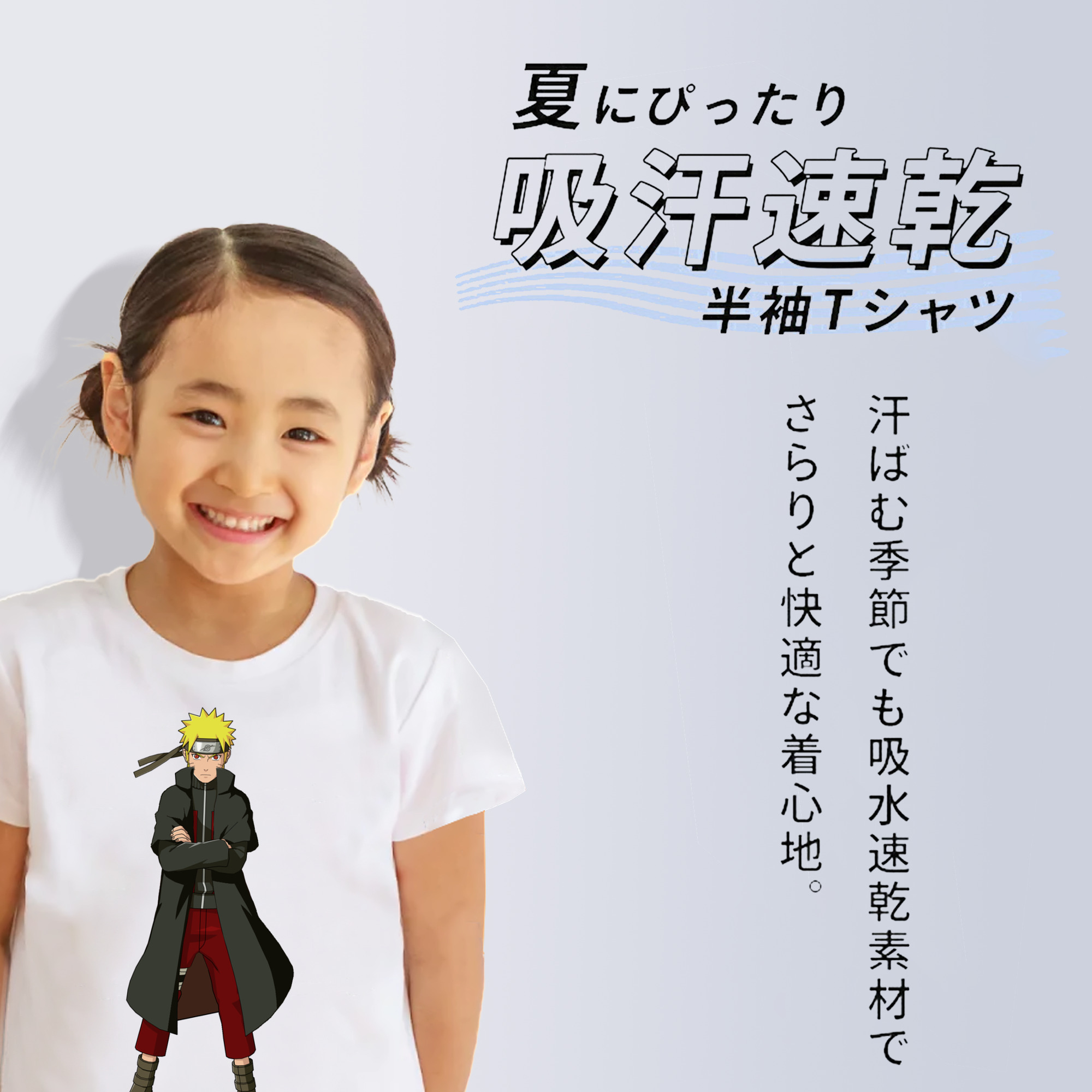 NARUTO -ナルト- うずまき ナルト Uzumaki Naruto 綿100％キッズTシャツ（フロントプリント）