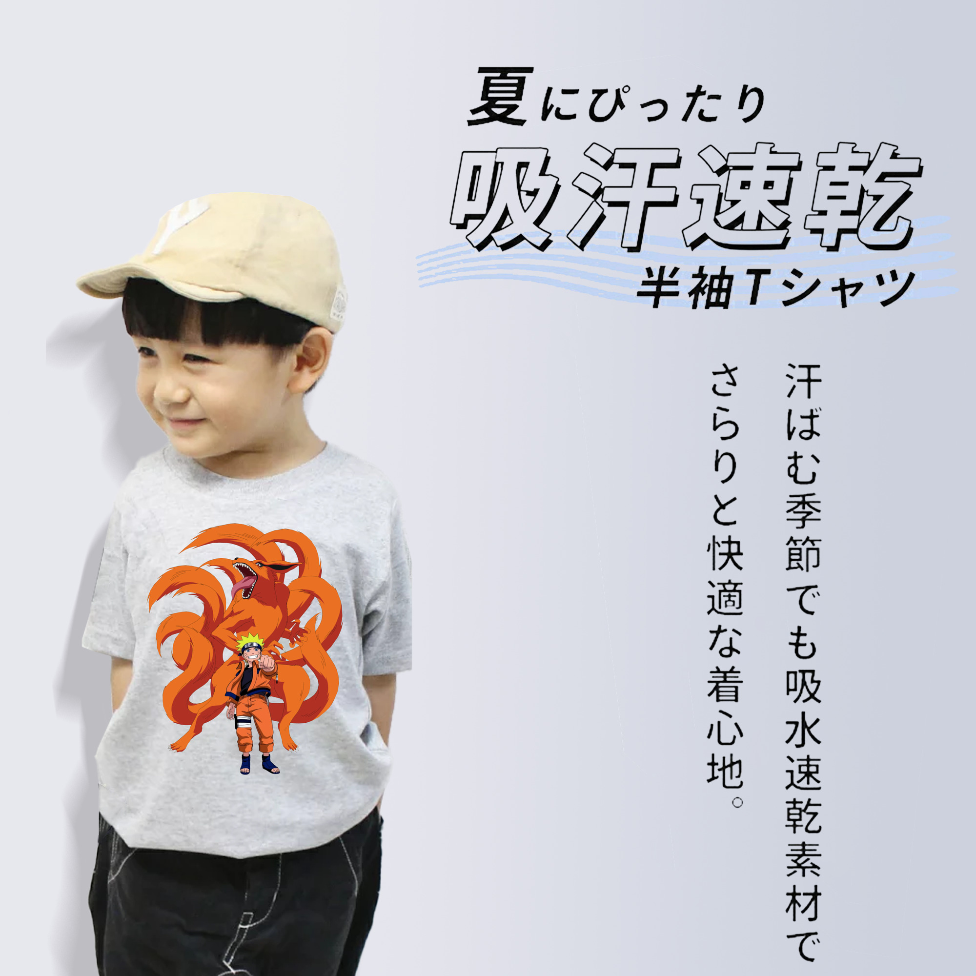 NARUTO -ナルト- うずまき ナルト Uzumaki Naruto 綿100％キッズTシャツ（フロントプリント）