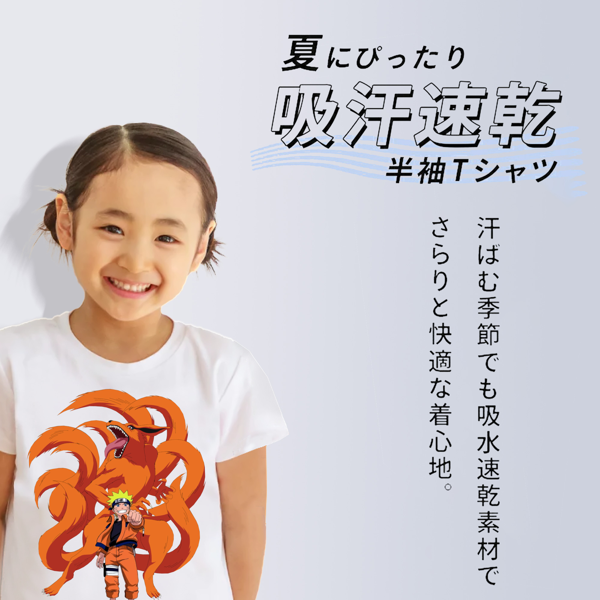 NARUTO -ナルト- うずまき ナルト Uzumaki Naruto 綿100％キッズTシャツ（フロントプリント）