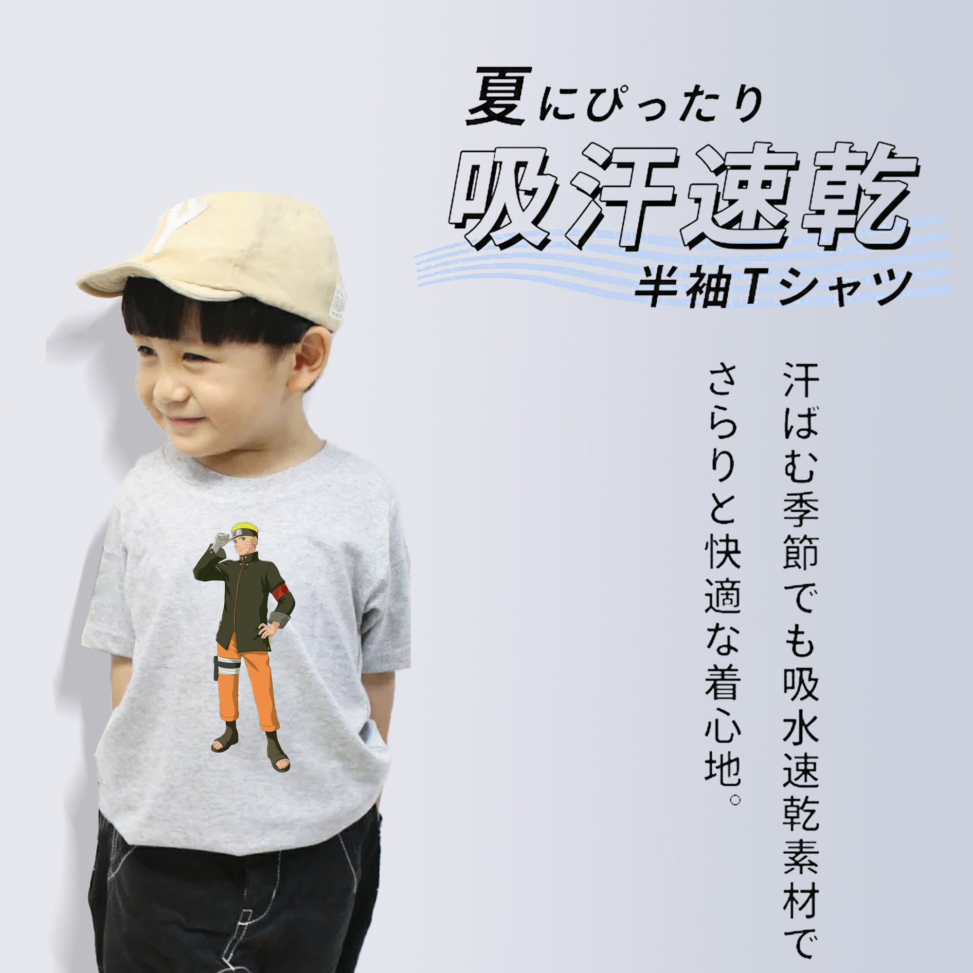 NARUTO -ナルト- うずまき ナルト Uzumaki Naruto 綿100％キッズTシャツ（フロントプリント）