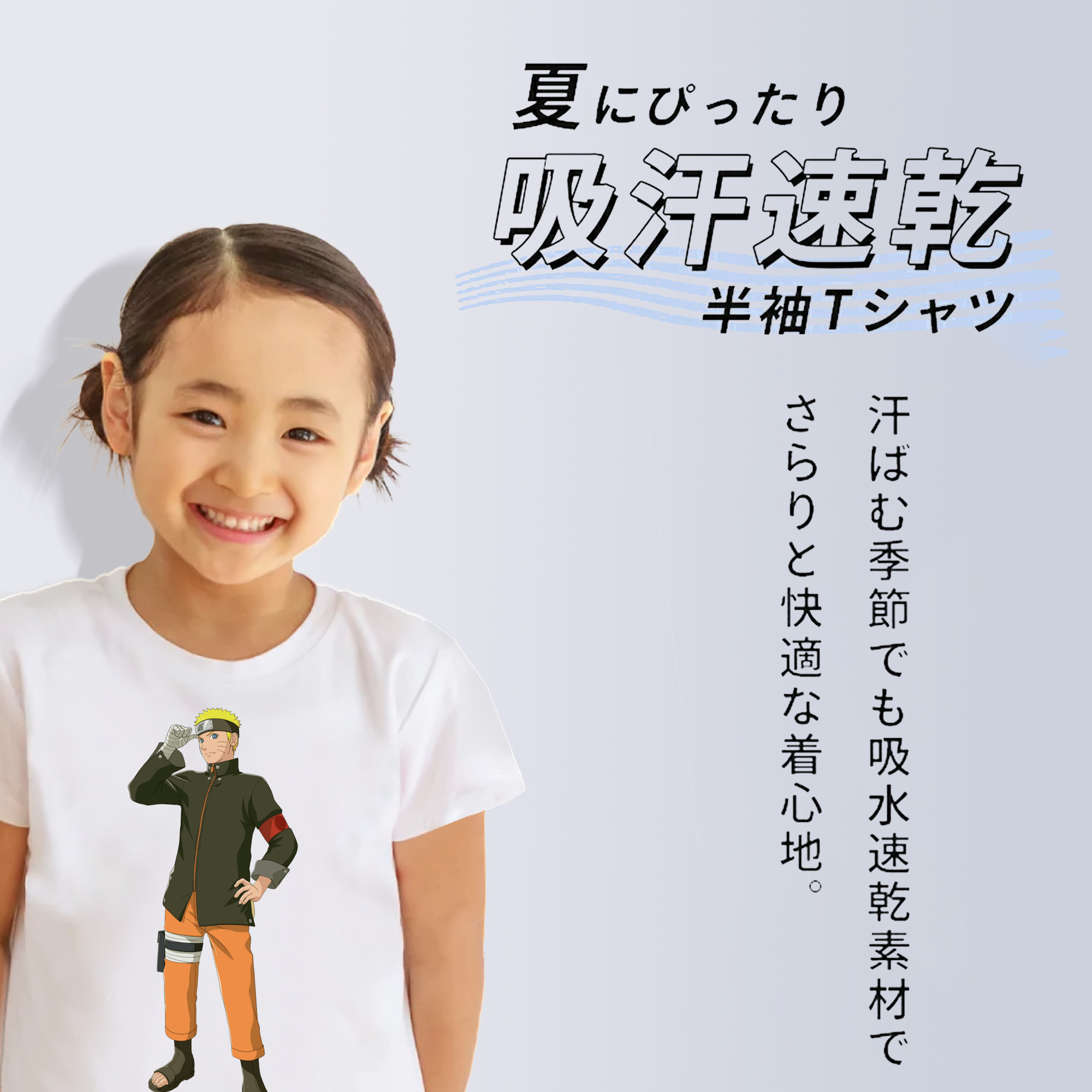 NARUTO -ナルト- うずまき ナルト Uzumaki Naruto 綿100％キッズTシャツ（フロントプリント）