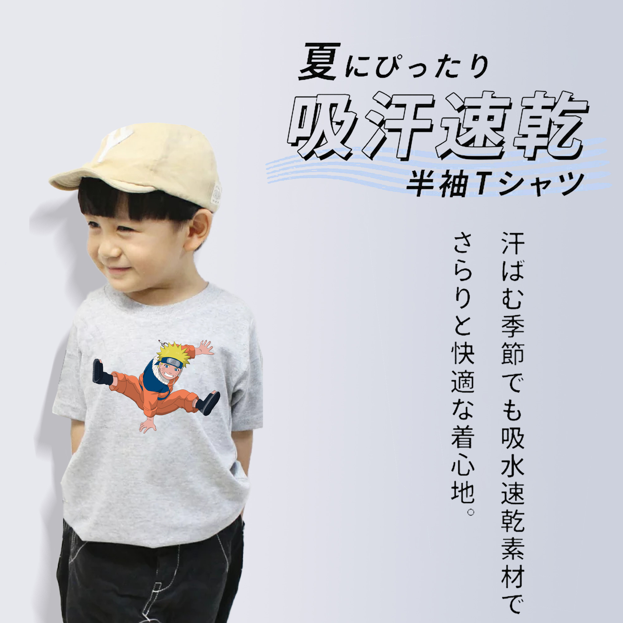 NARUTO -ナルト- うずまき ナルト Uzumaki Naruto 綿100％キッズTシャツ（フロントプリント）