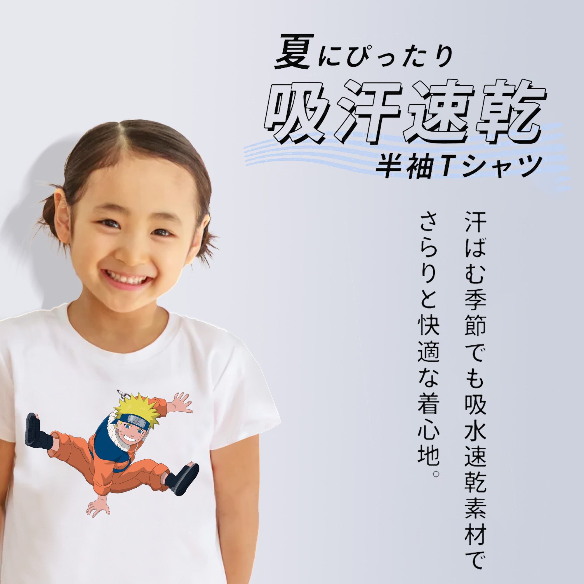 NARUTO -ナルト- うずまき ナルト Uzumaki Naruto 綿100％キッズTシャツ（フロントプリント）