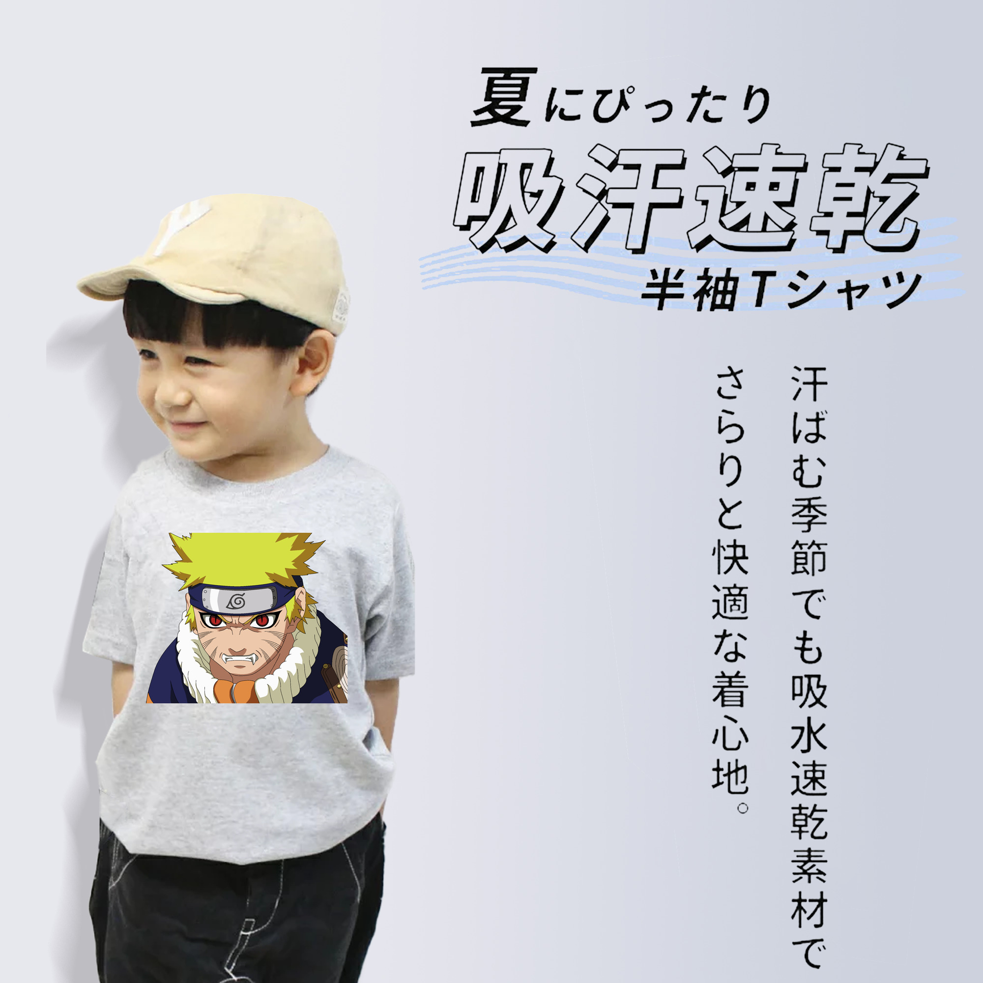 NARUTO -ナルト- うずまき ナルト Uzumaki Naruto 綿100％キッズTシャツ（フロントプリント）