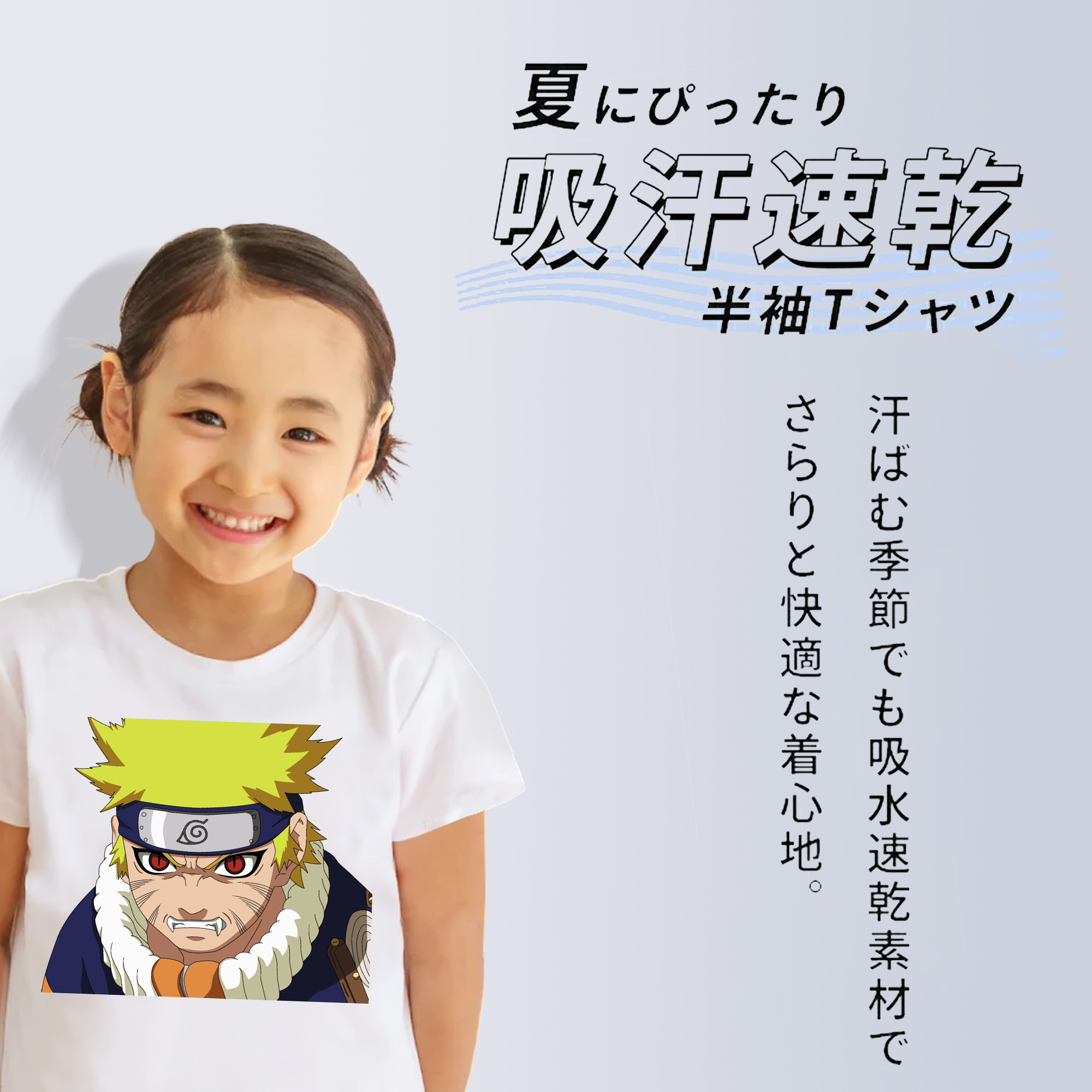 NARUTO -ナルト- うずまき ナルト Uzumaki Naruto 綿100％キッズTシャツ（フロントプリント）
