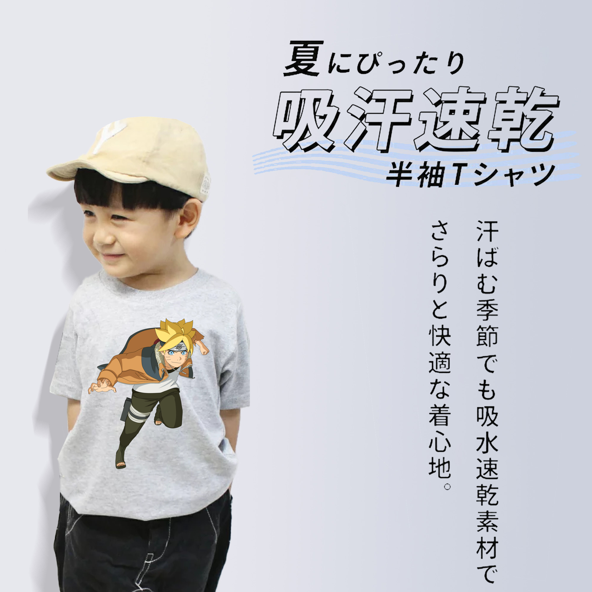 NARUTO -ナルト- うずまき ナルト Uzumaki Naruto 綿100％キッズTシャツ（フロントプリント）