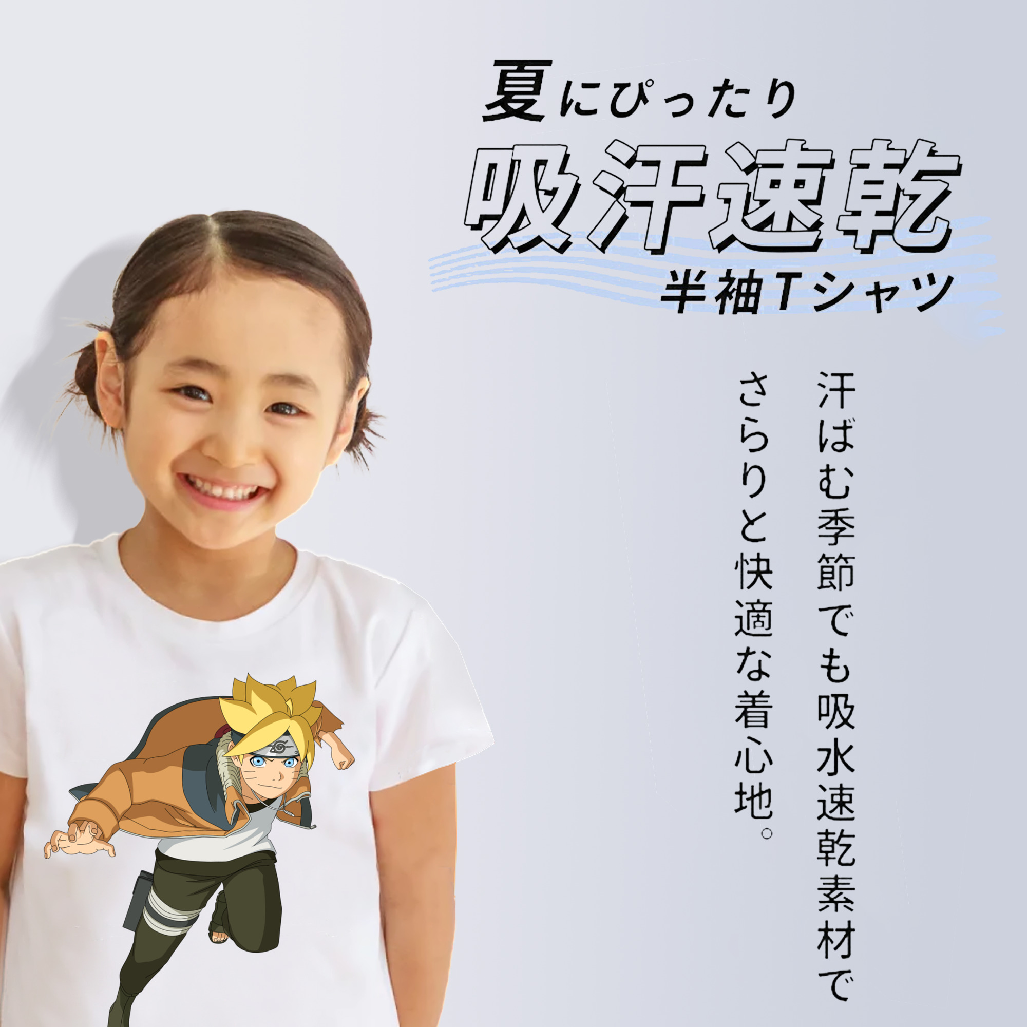 NARUTO -ナルト- うずまき ナルト Uzumaki Naruto 綿100％キッズTシャツ（フロントプリント）