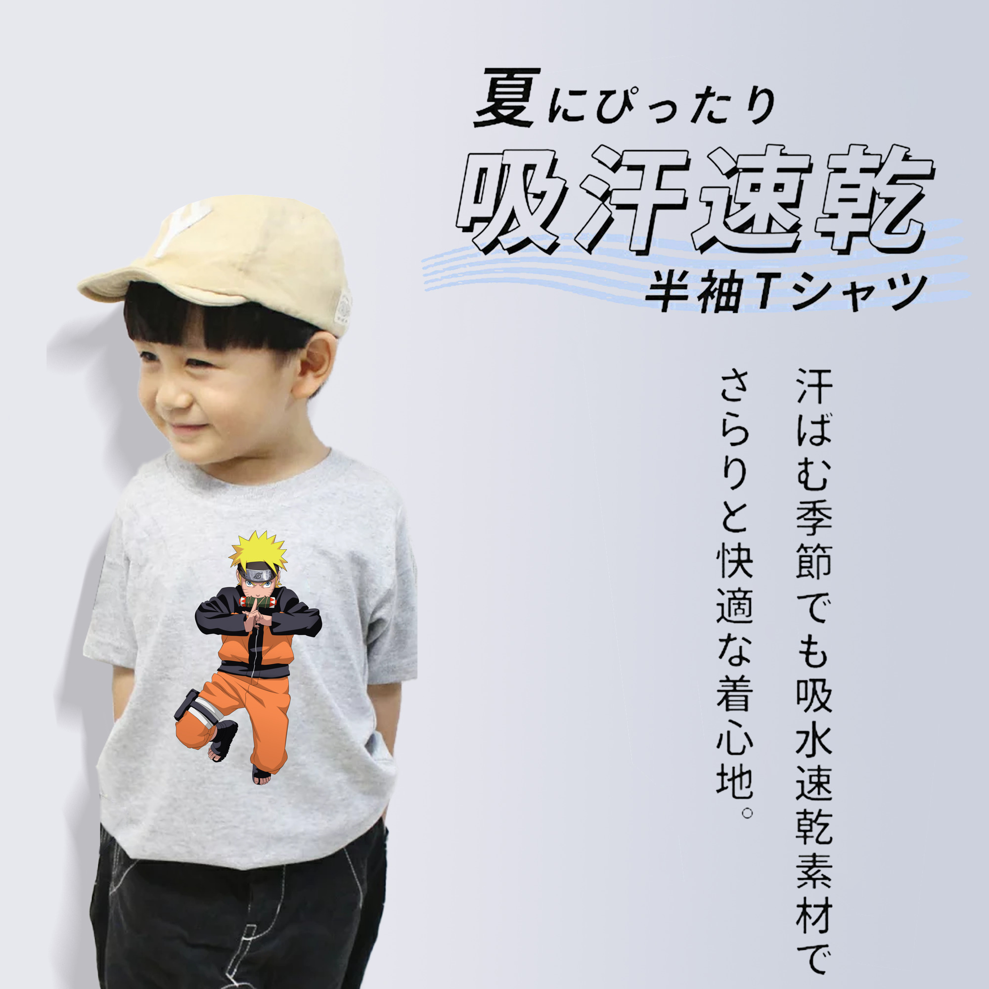 NARUTO -ナルト- うずまき ナルト Uzumaki Naruto 綿100％キッズTシャツ（フロントプリント）