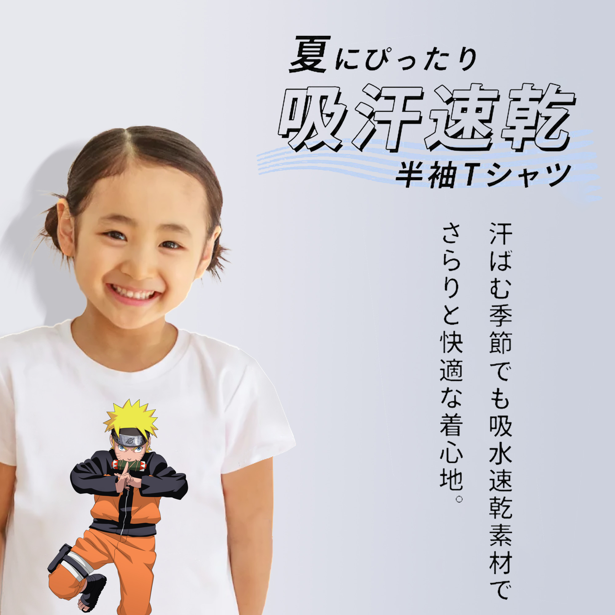 NARUTO -ナルト- うずまき ナルト Uzumaki Naruto 綿100％キッズTシャツ（フロントプリント）