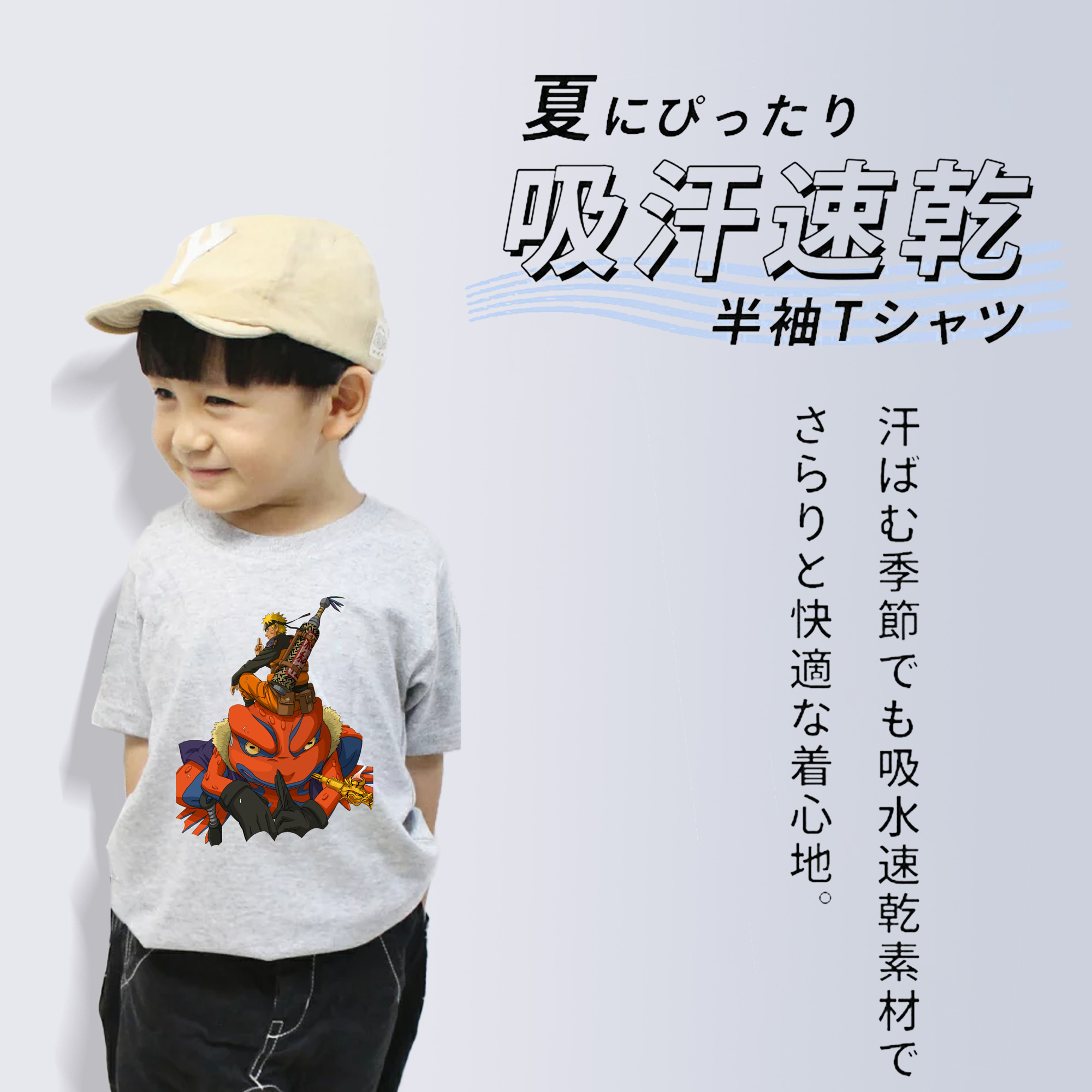 NARUTO -ナルト- うずまき ナルト Uzumaki Naruto 綿100％キッズTシャツ（フロントプリント）
